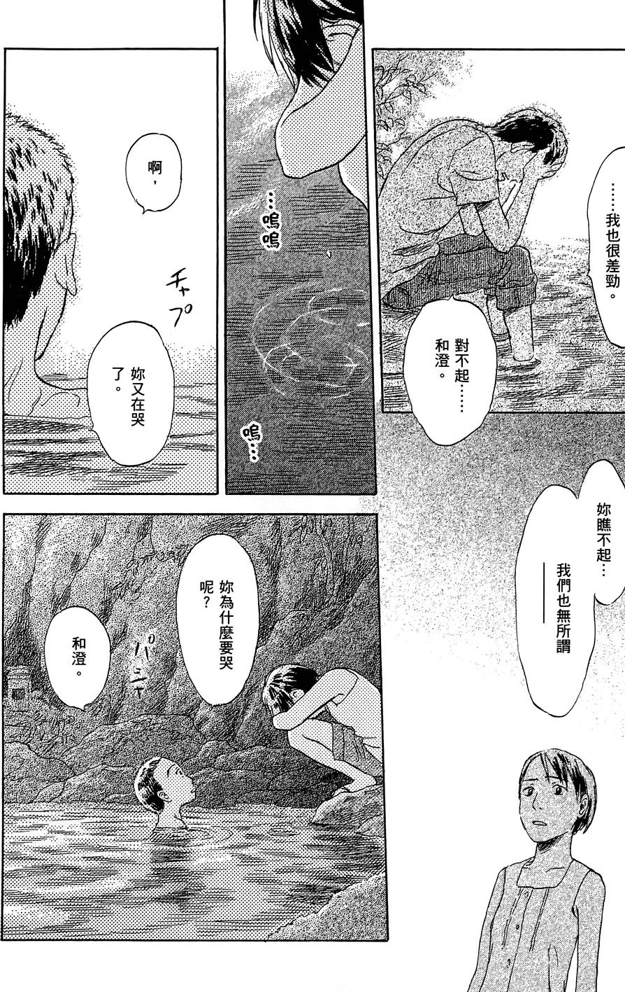 第231页