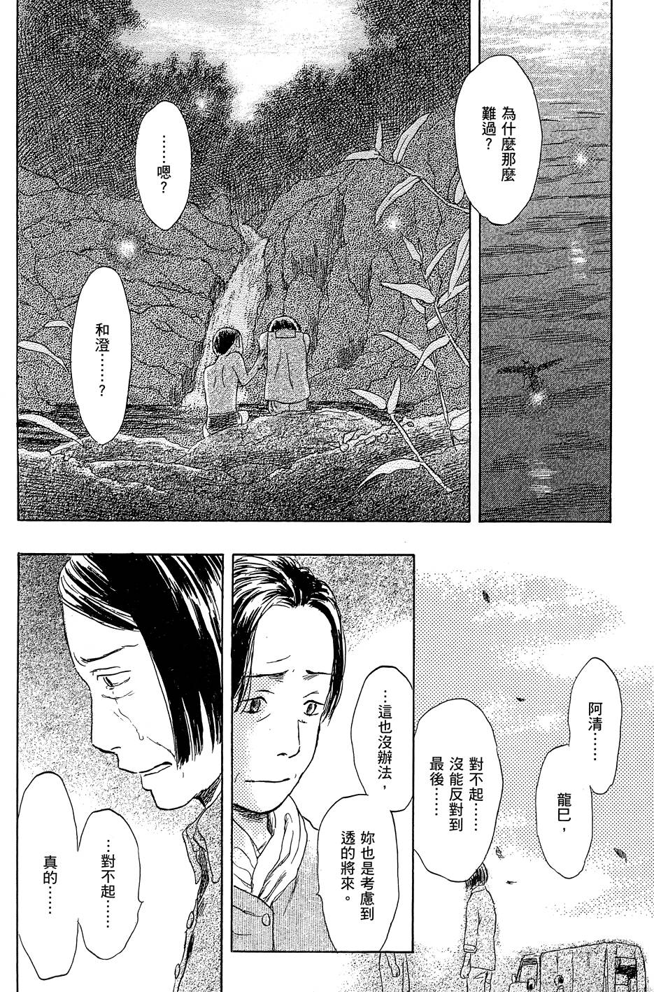 第233页
