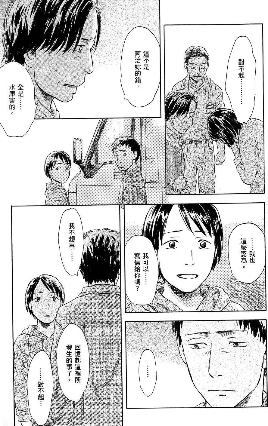 第234页