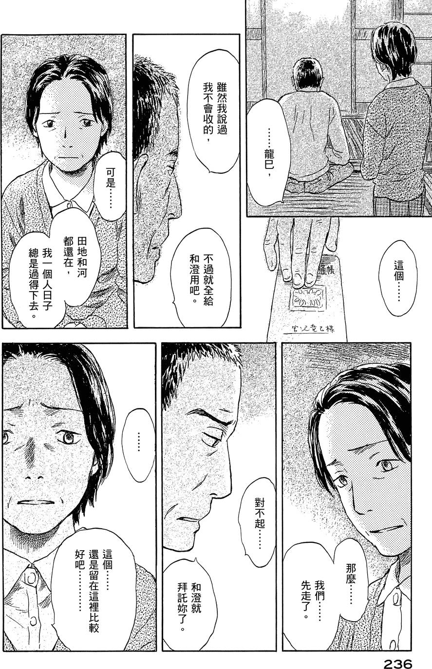 第237页