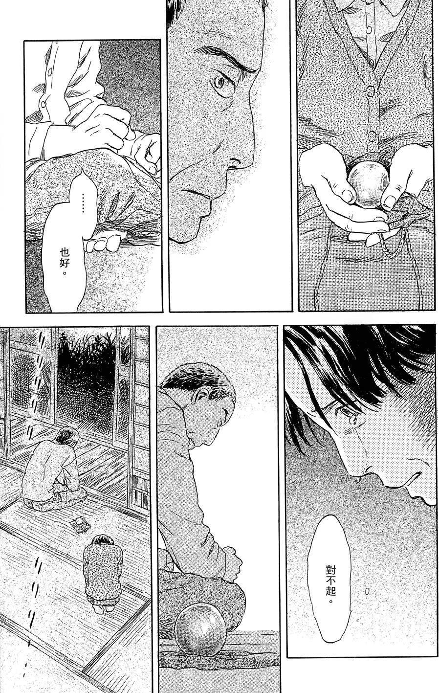 第238页