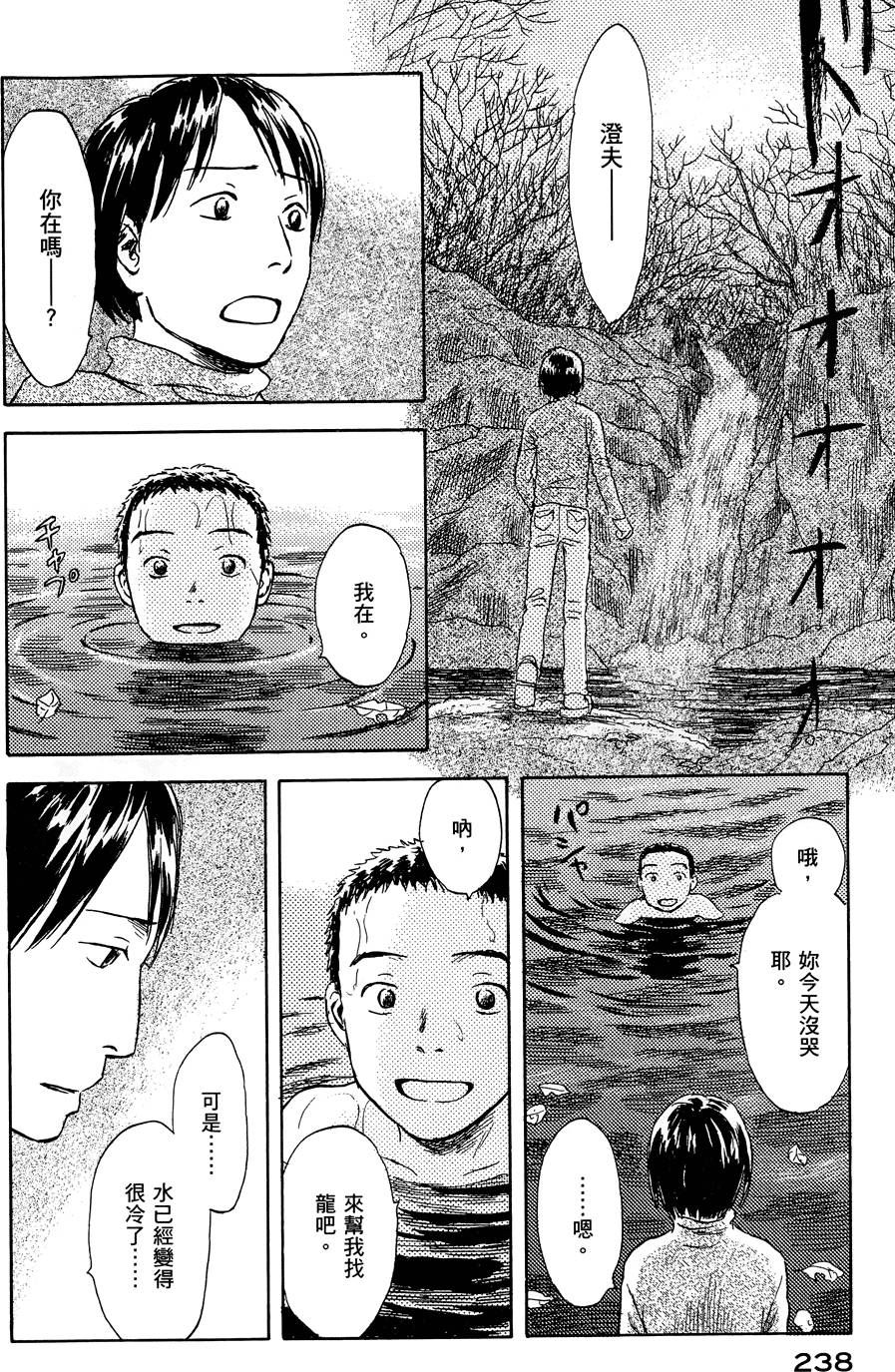 第239页