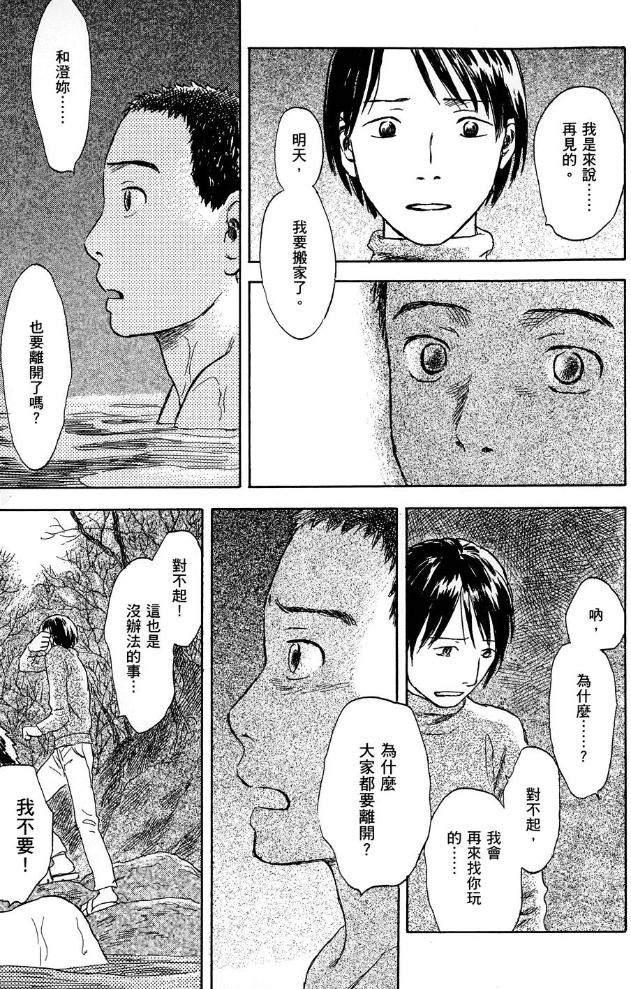第240页
