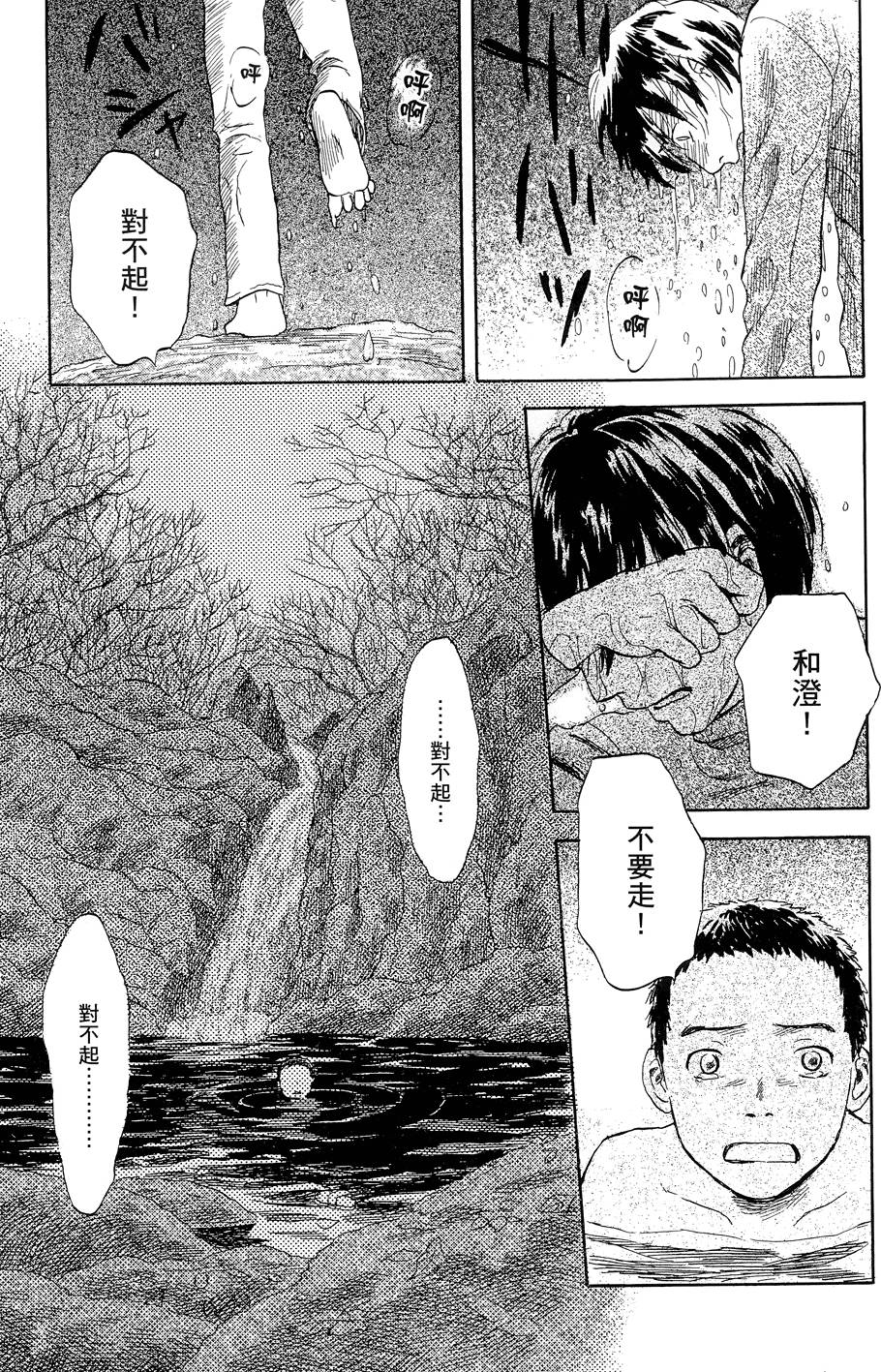 第242页