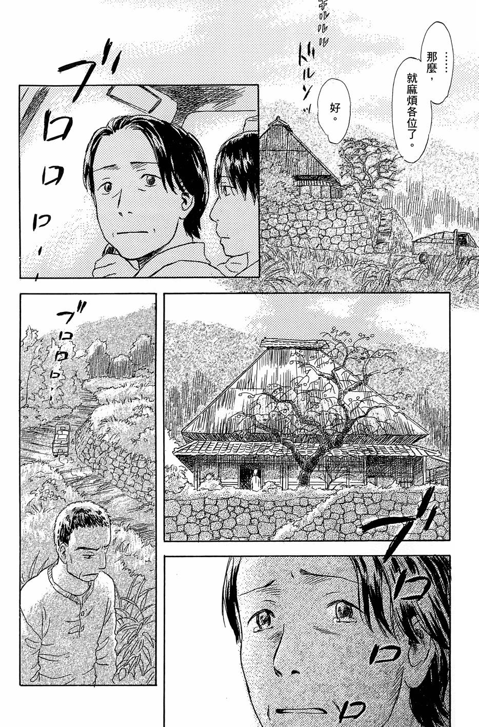 第243页