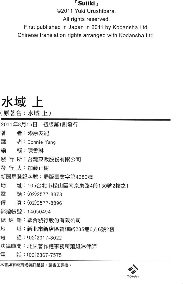第249页