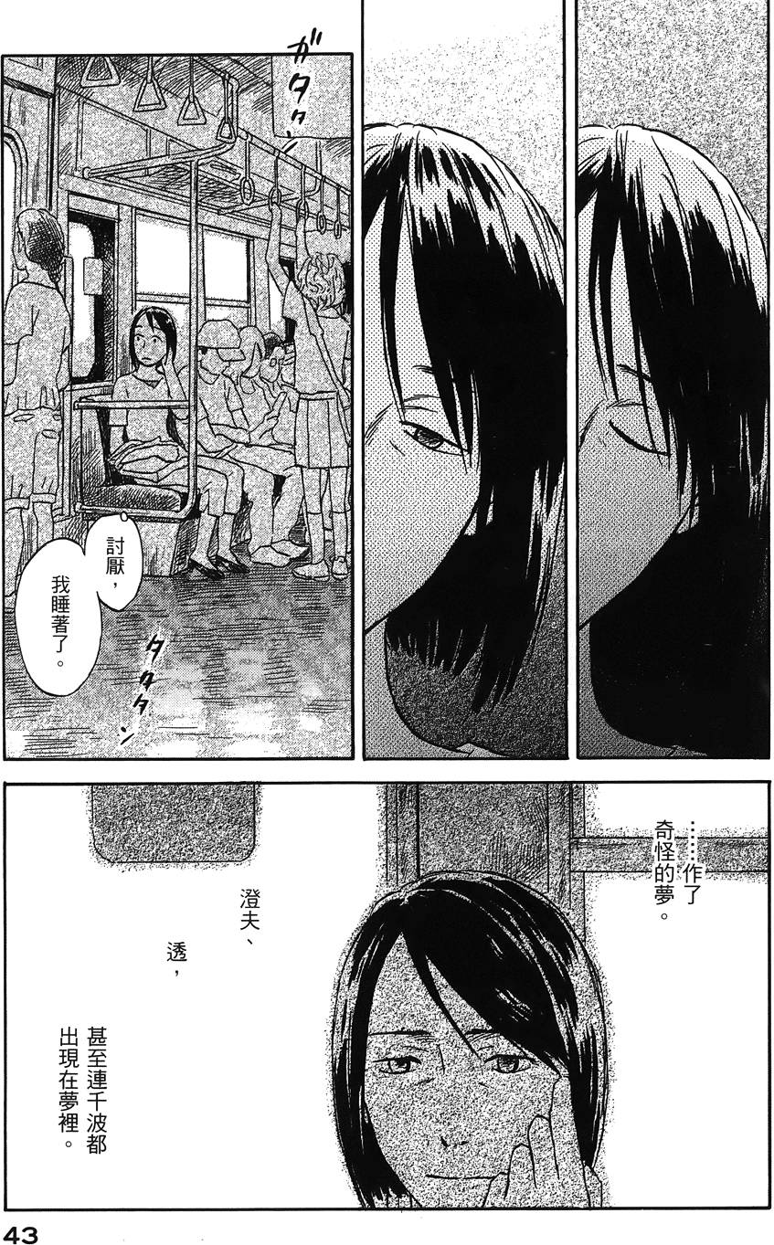 第44页