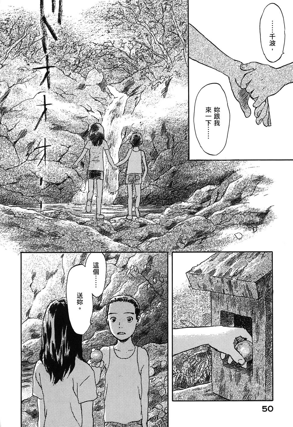 第51页
