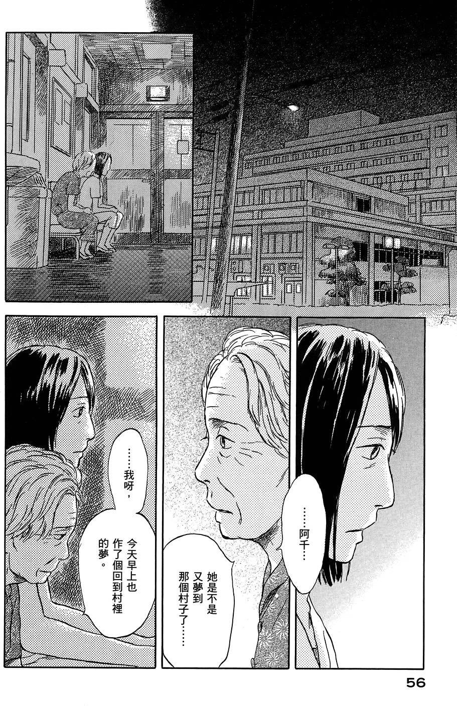 第57页