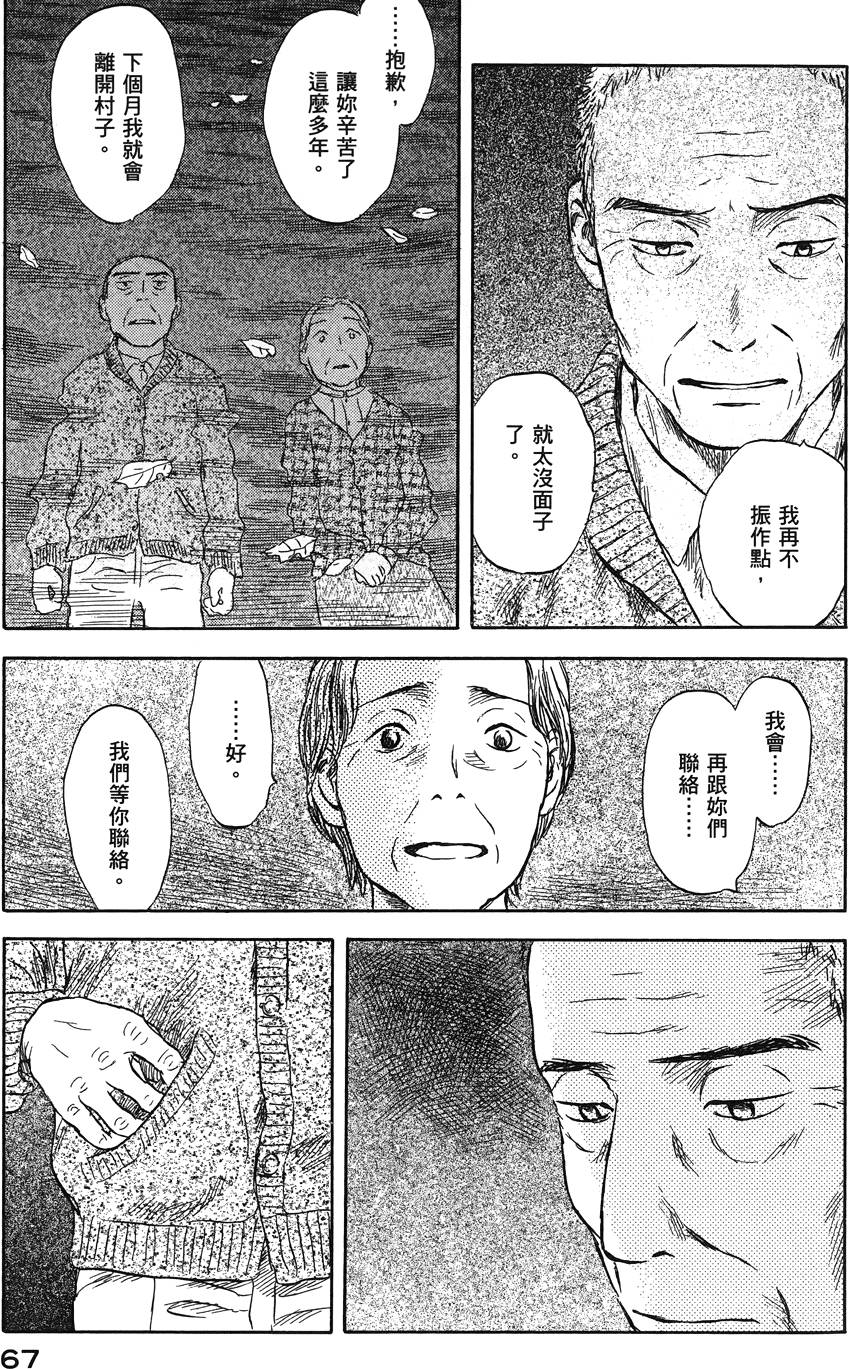 第68页