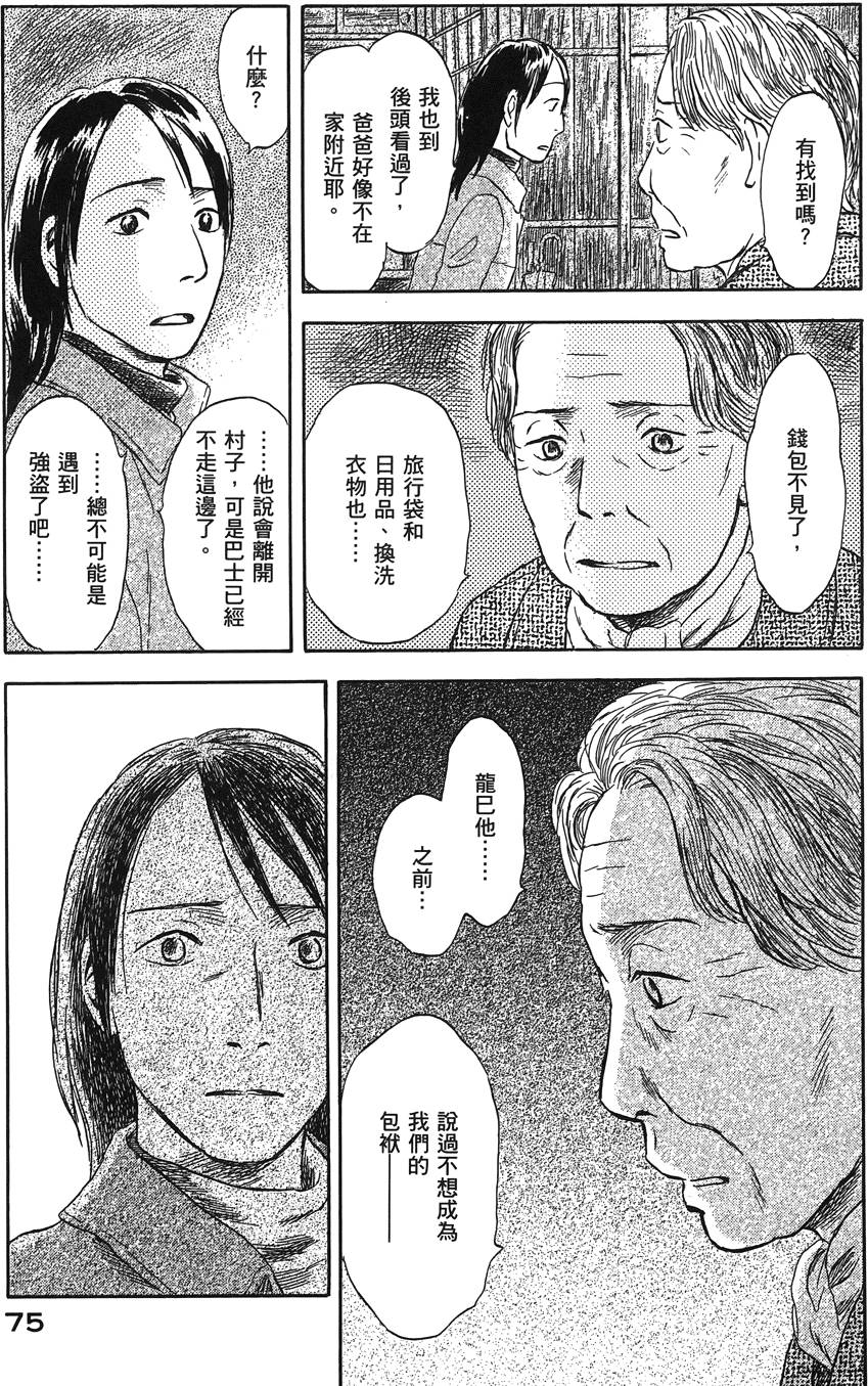 第76页