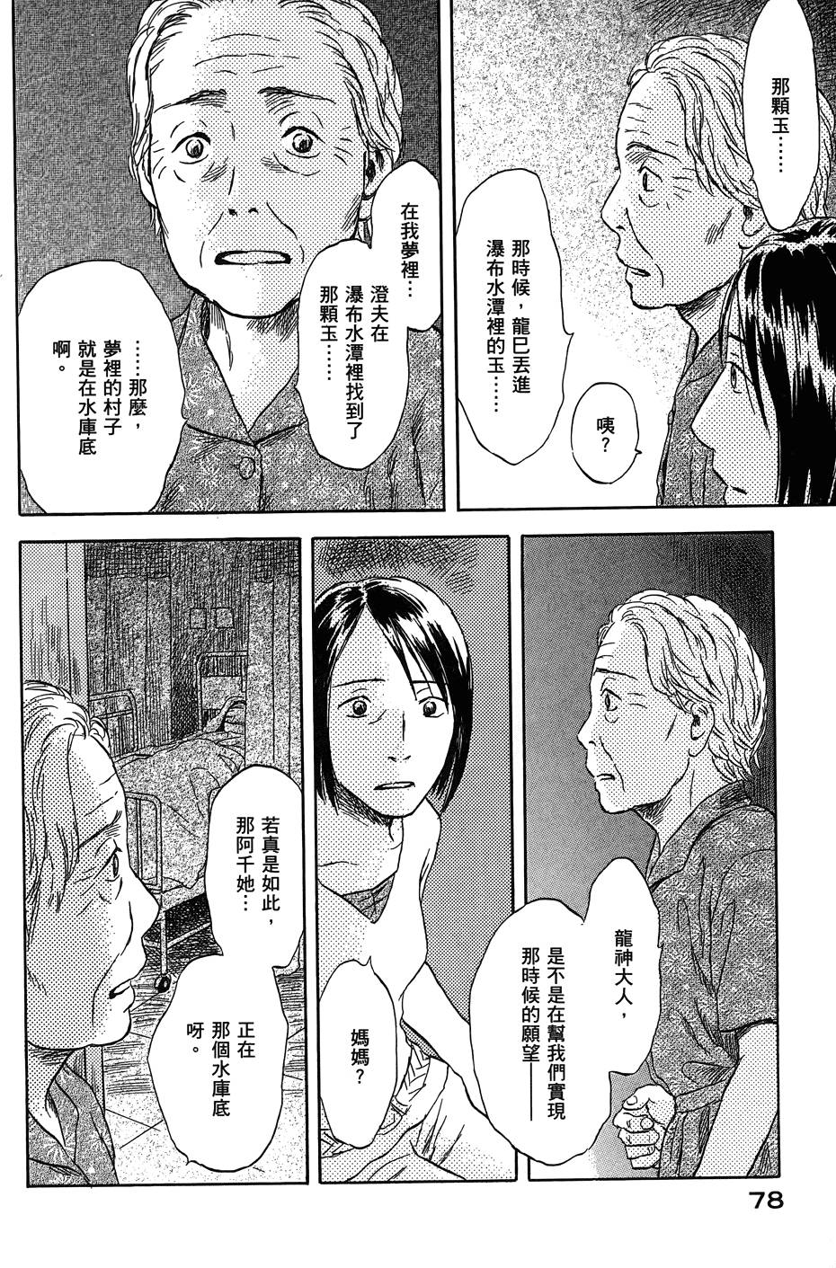 第79页