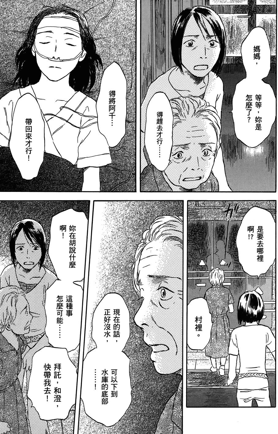 第80页