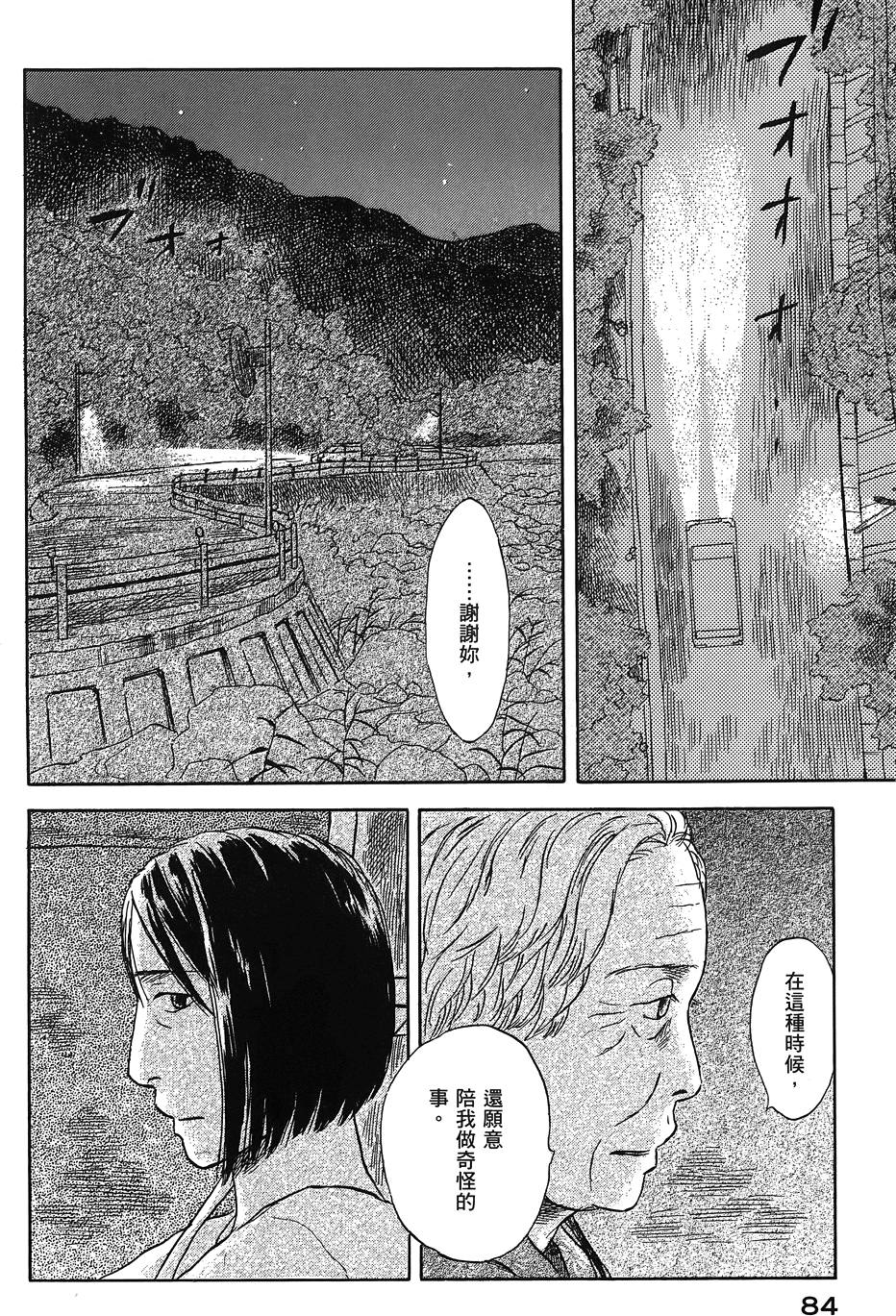 第85页