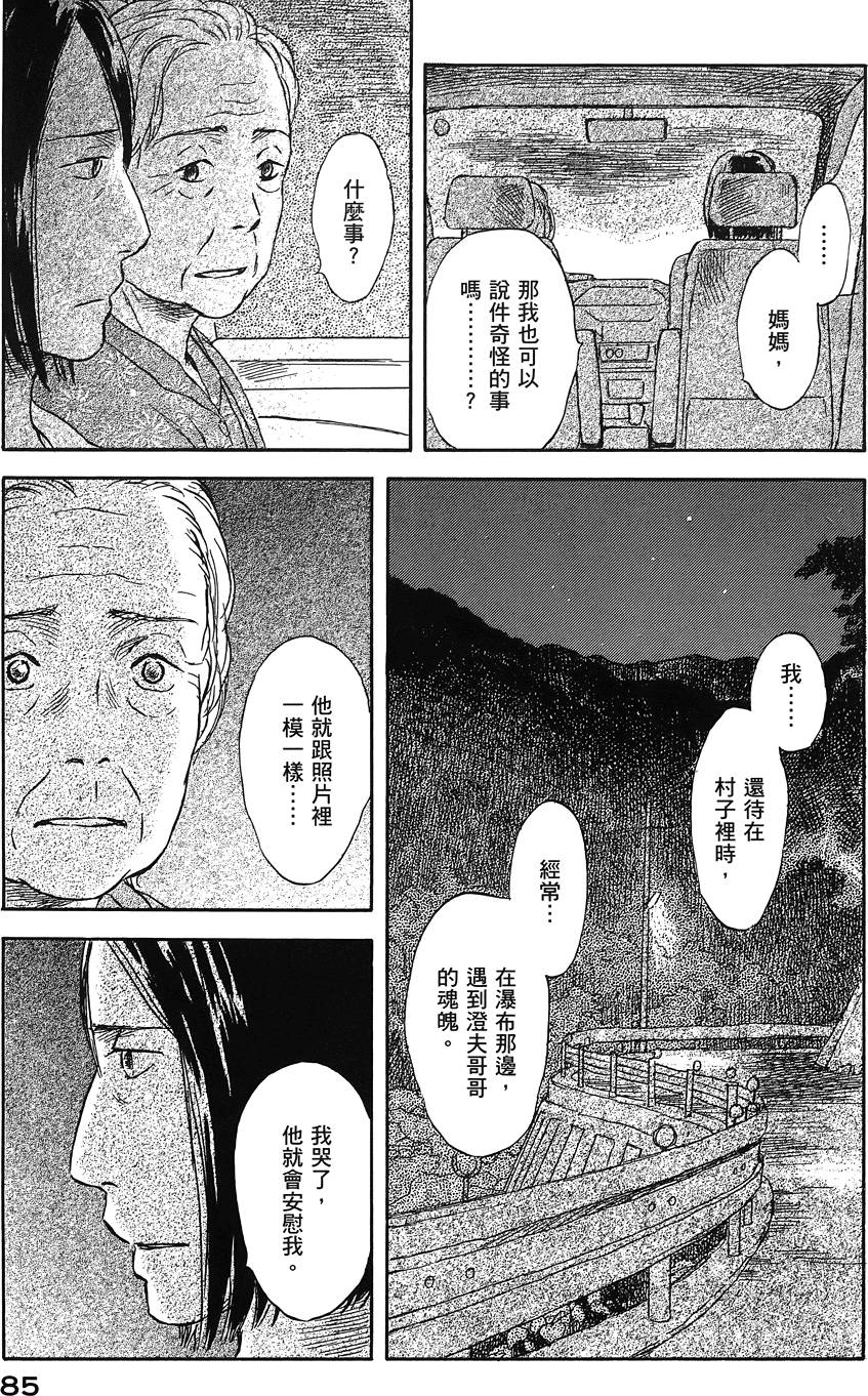 第86页