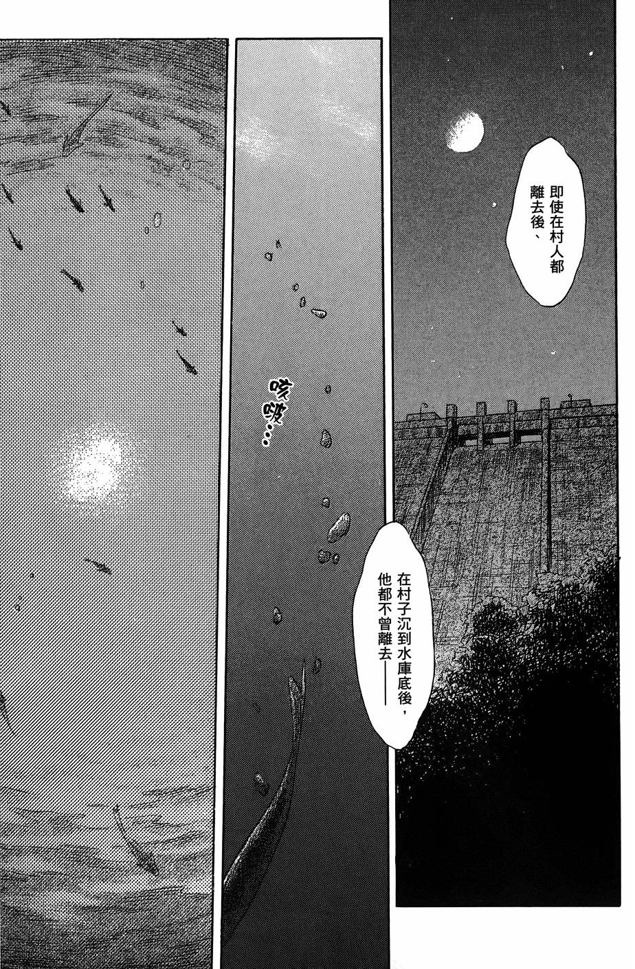 第88页