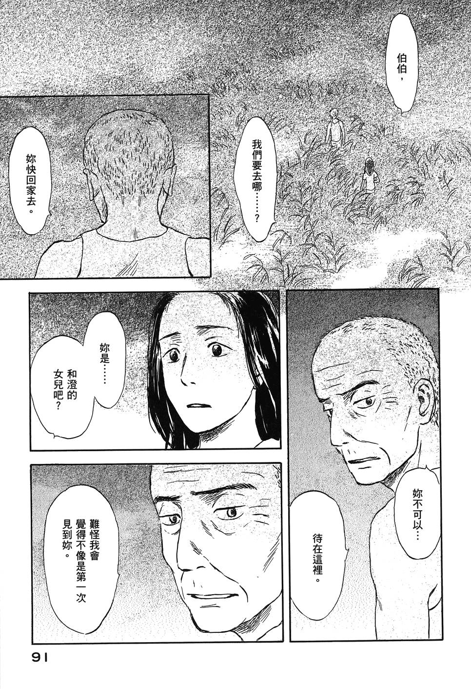 第92页