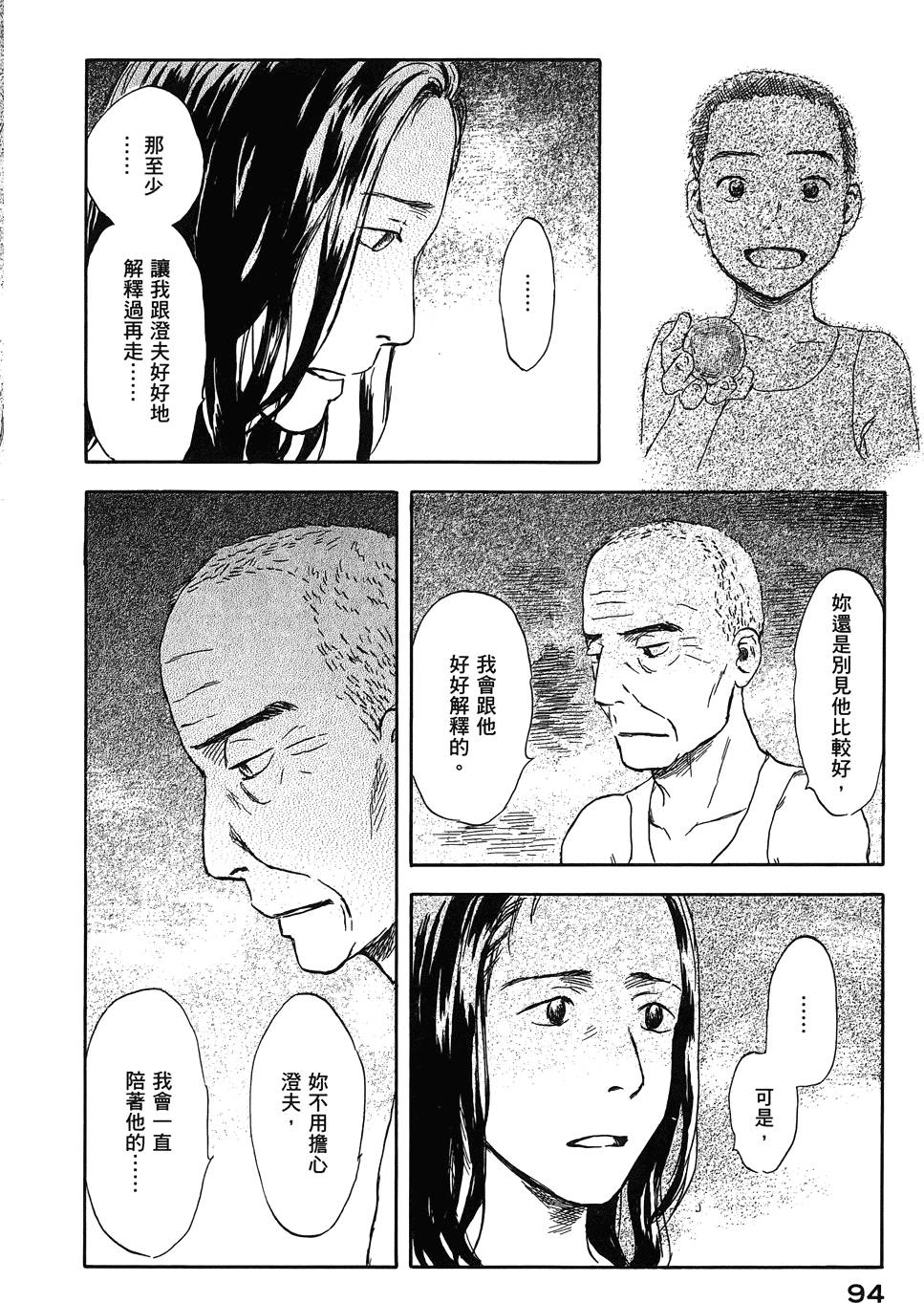 第95页