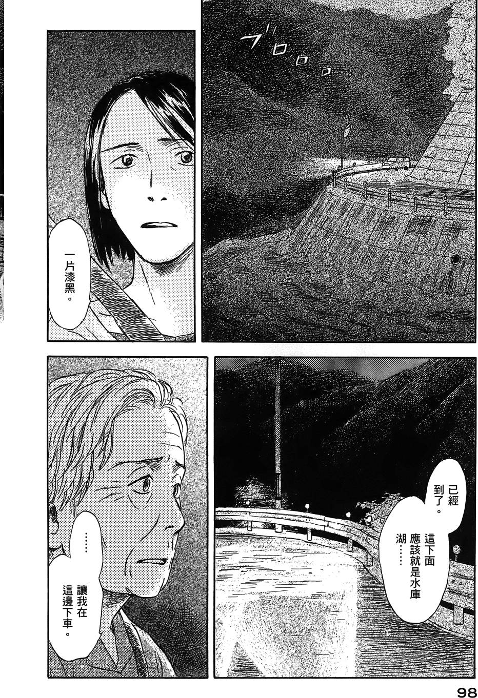 第99页