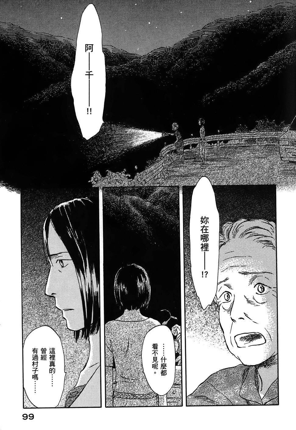 第100页