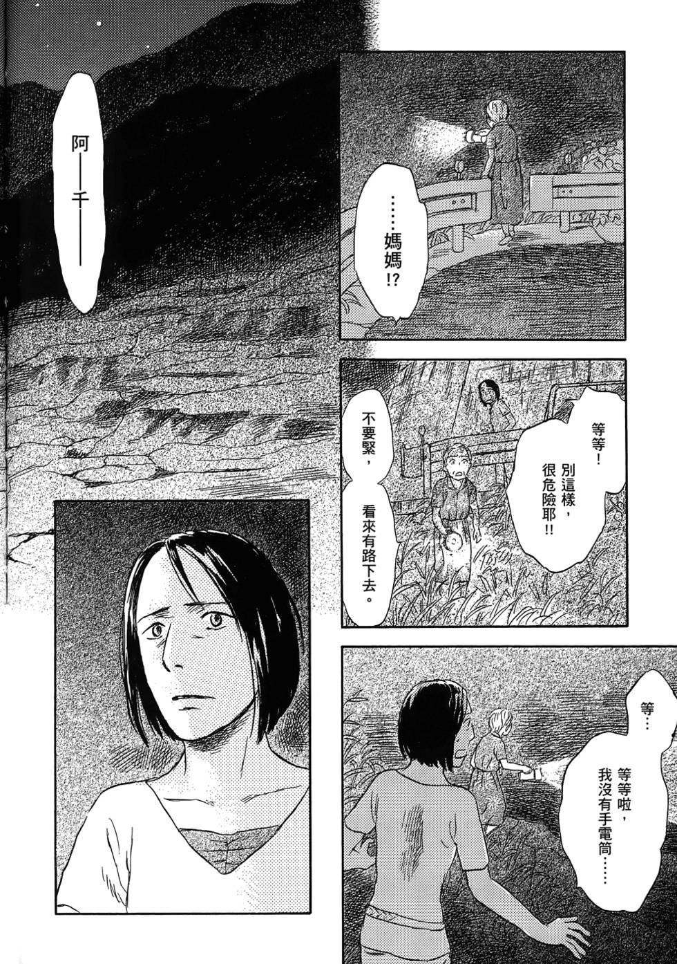 第101页
