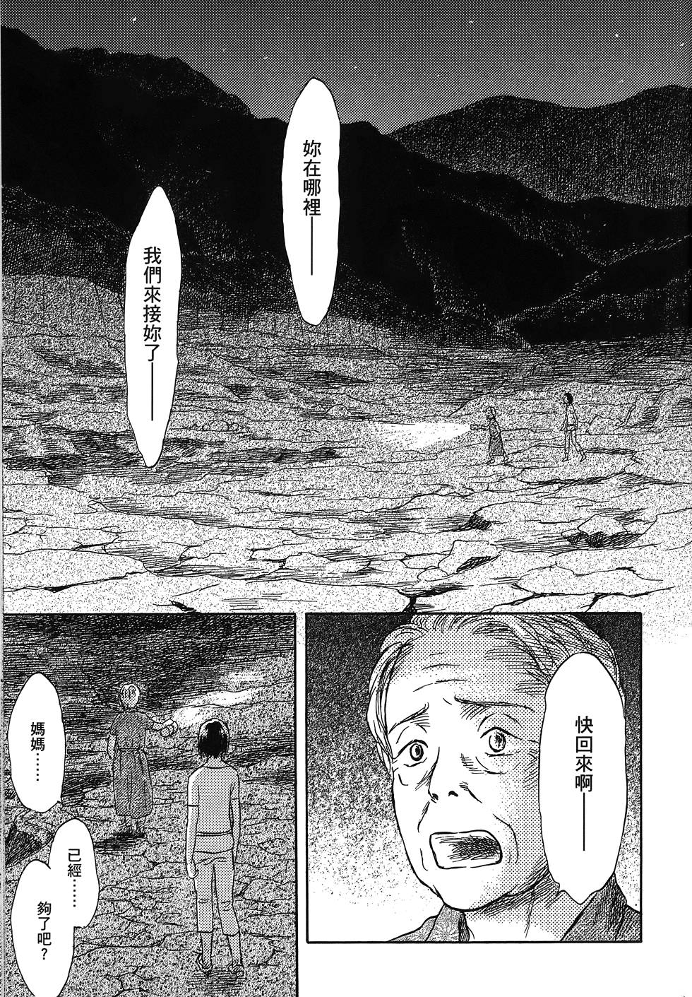 第102页