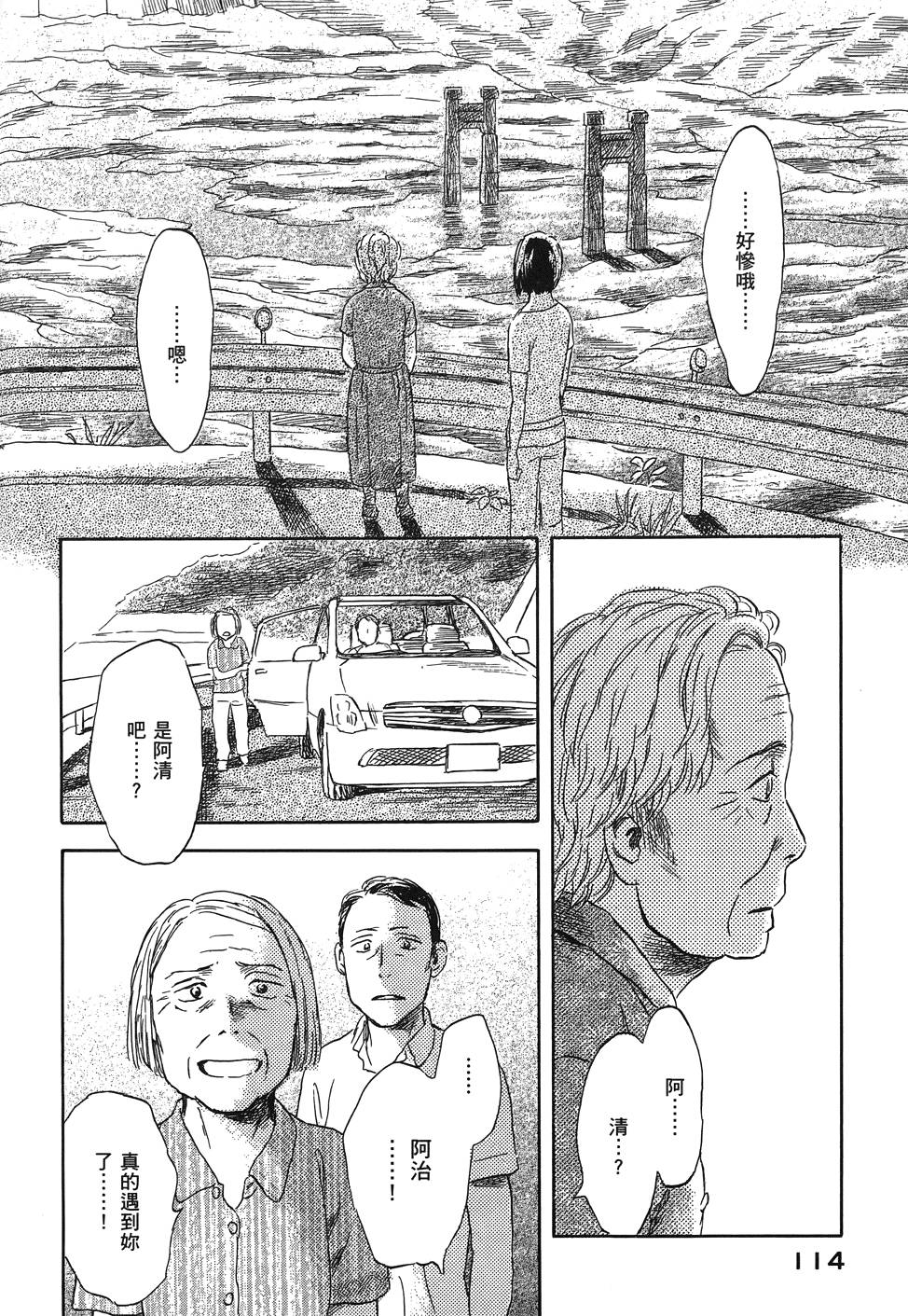 第115页
