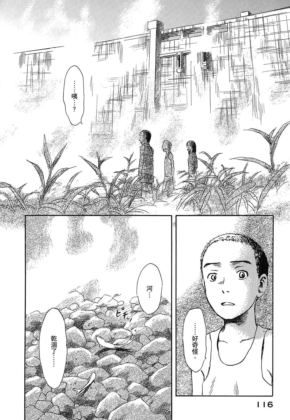第117页