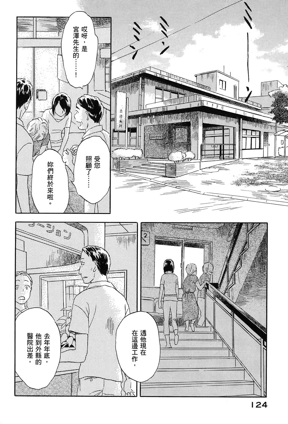 第125页