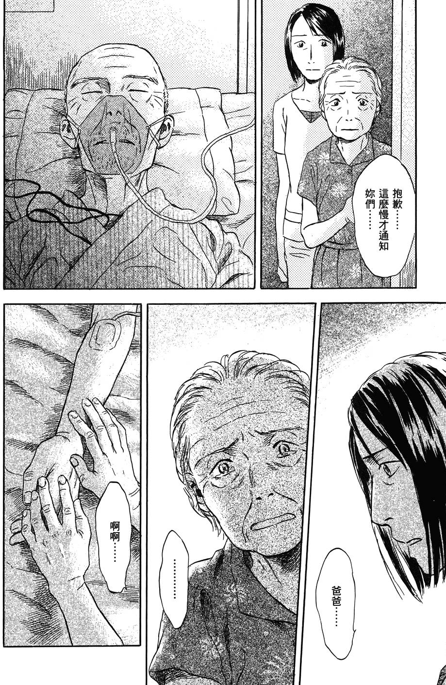 第127页