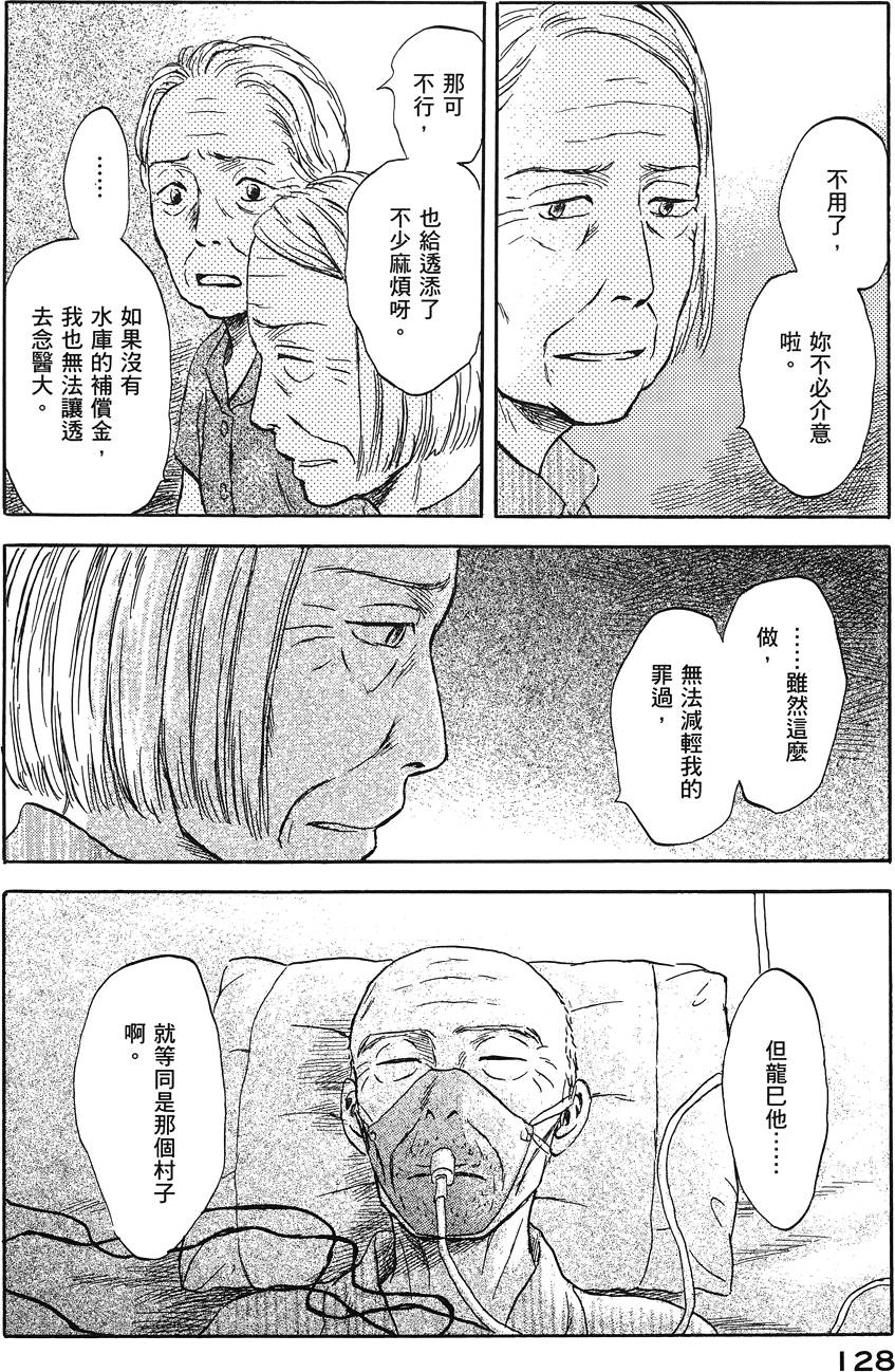 第129页