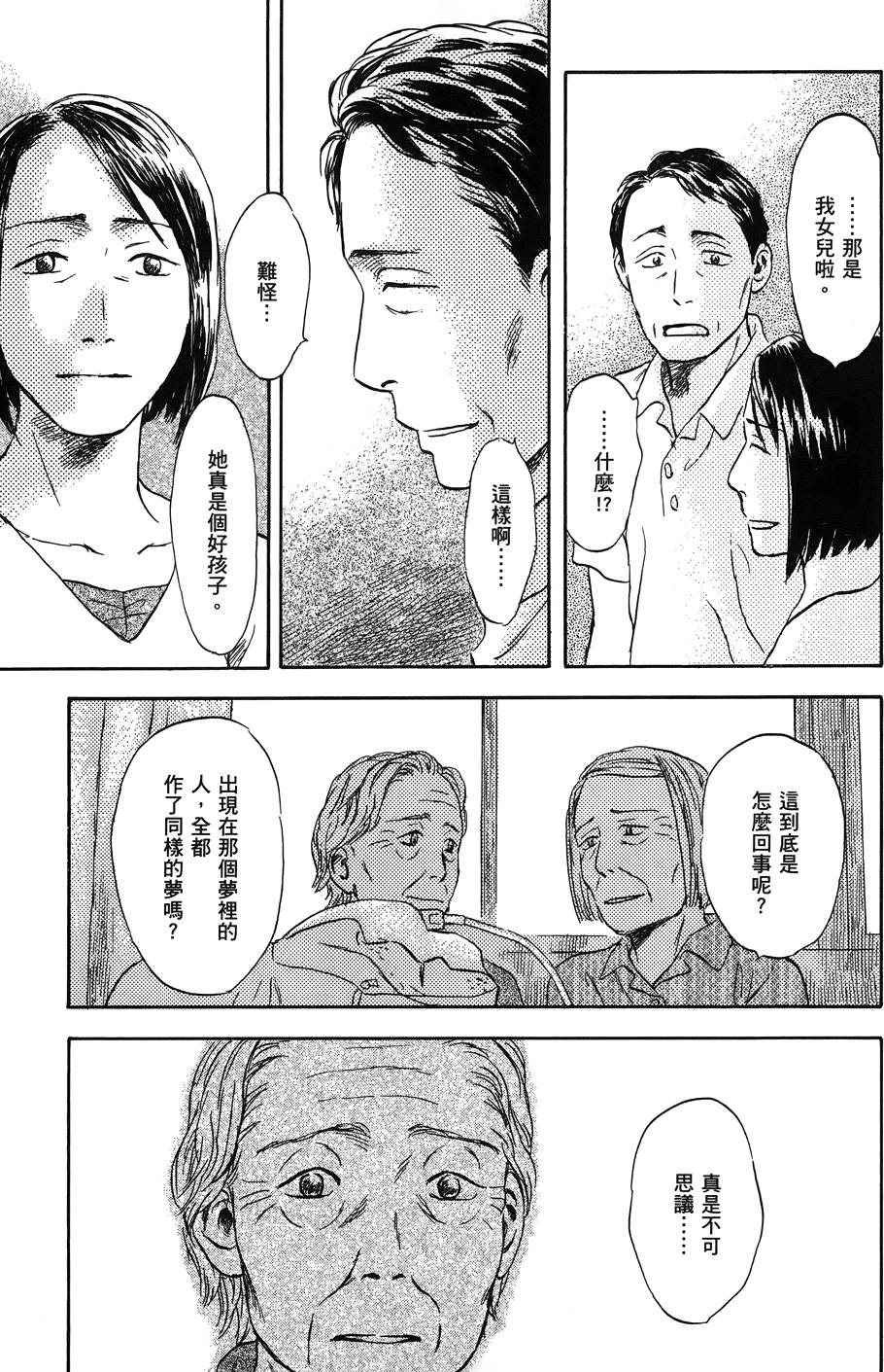 第132页