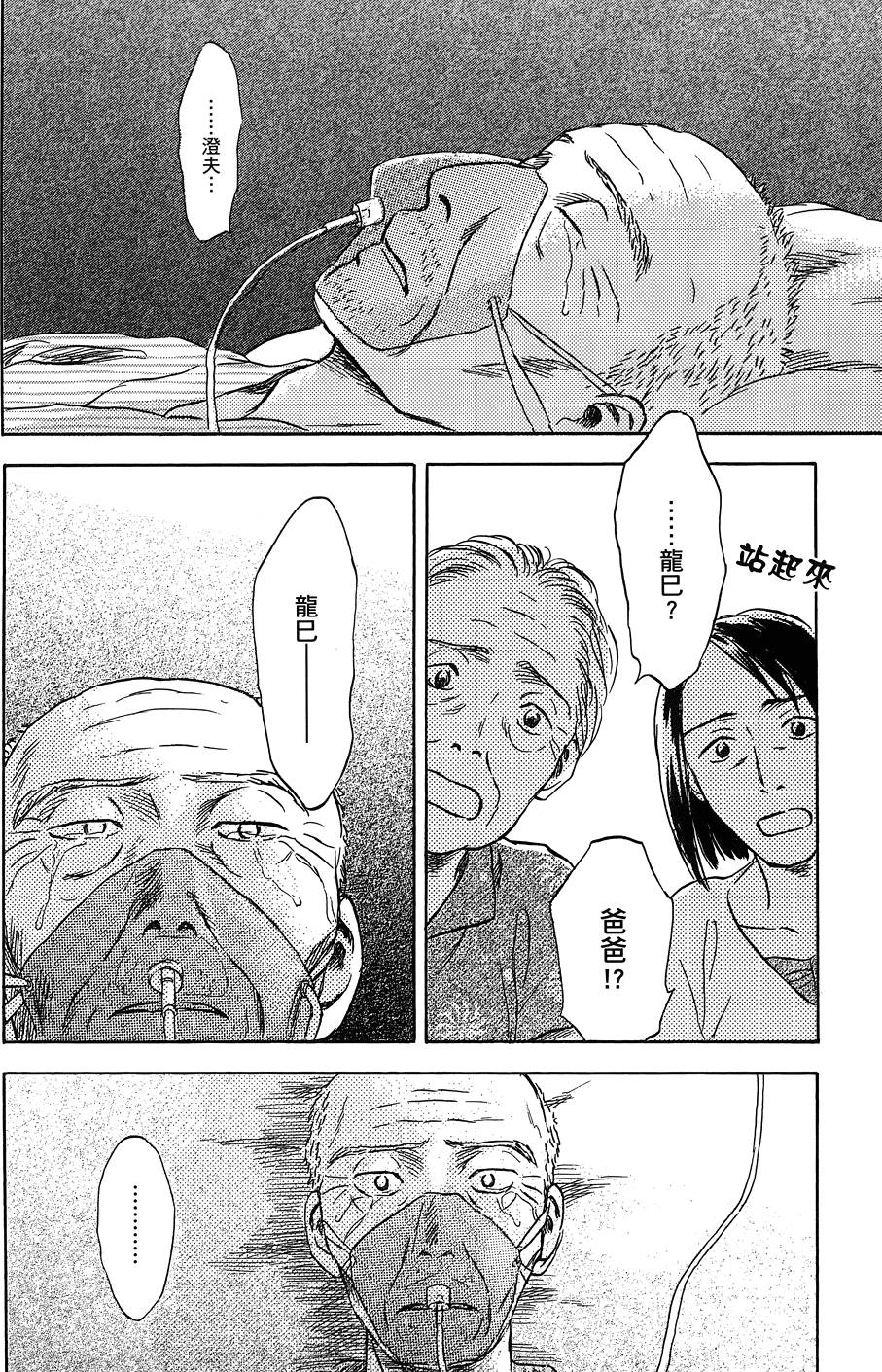第133页