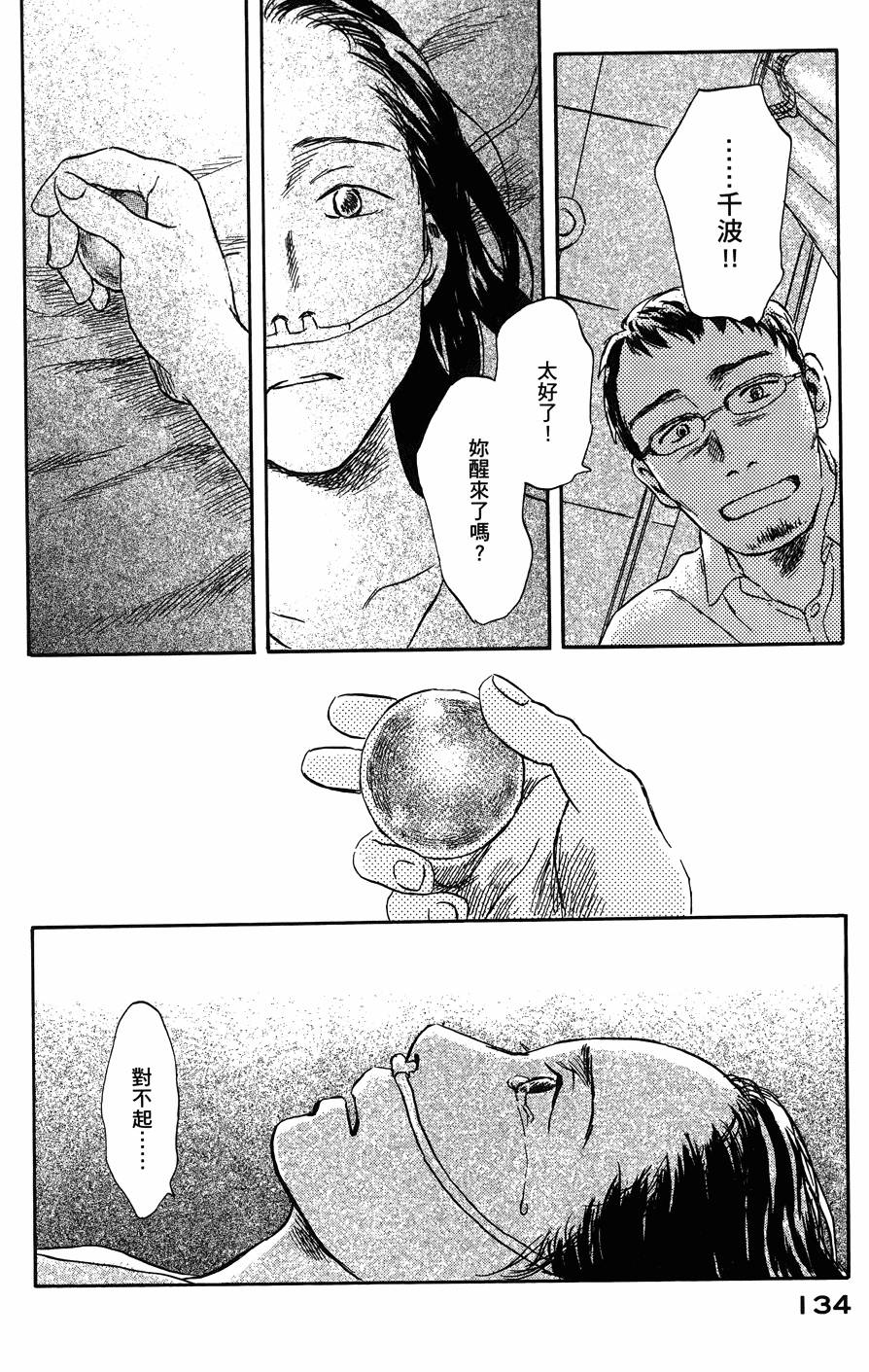 第135页