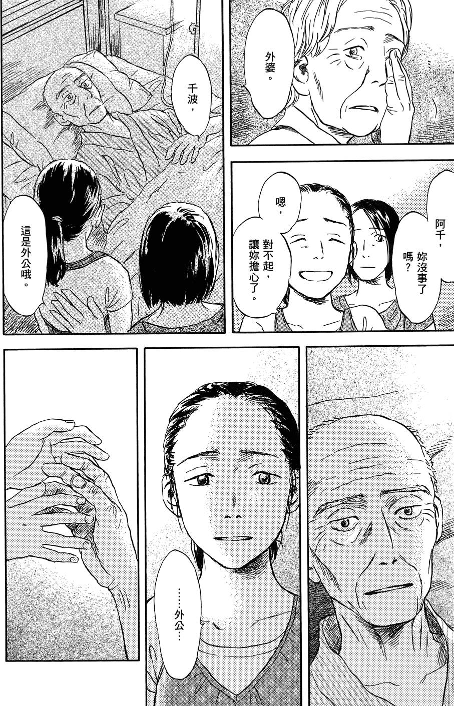 第141页