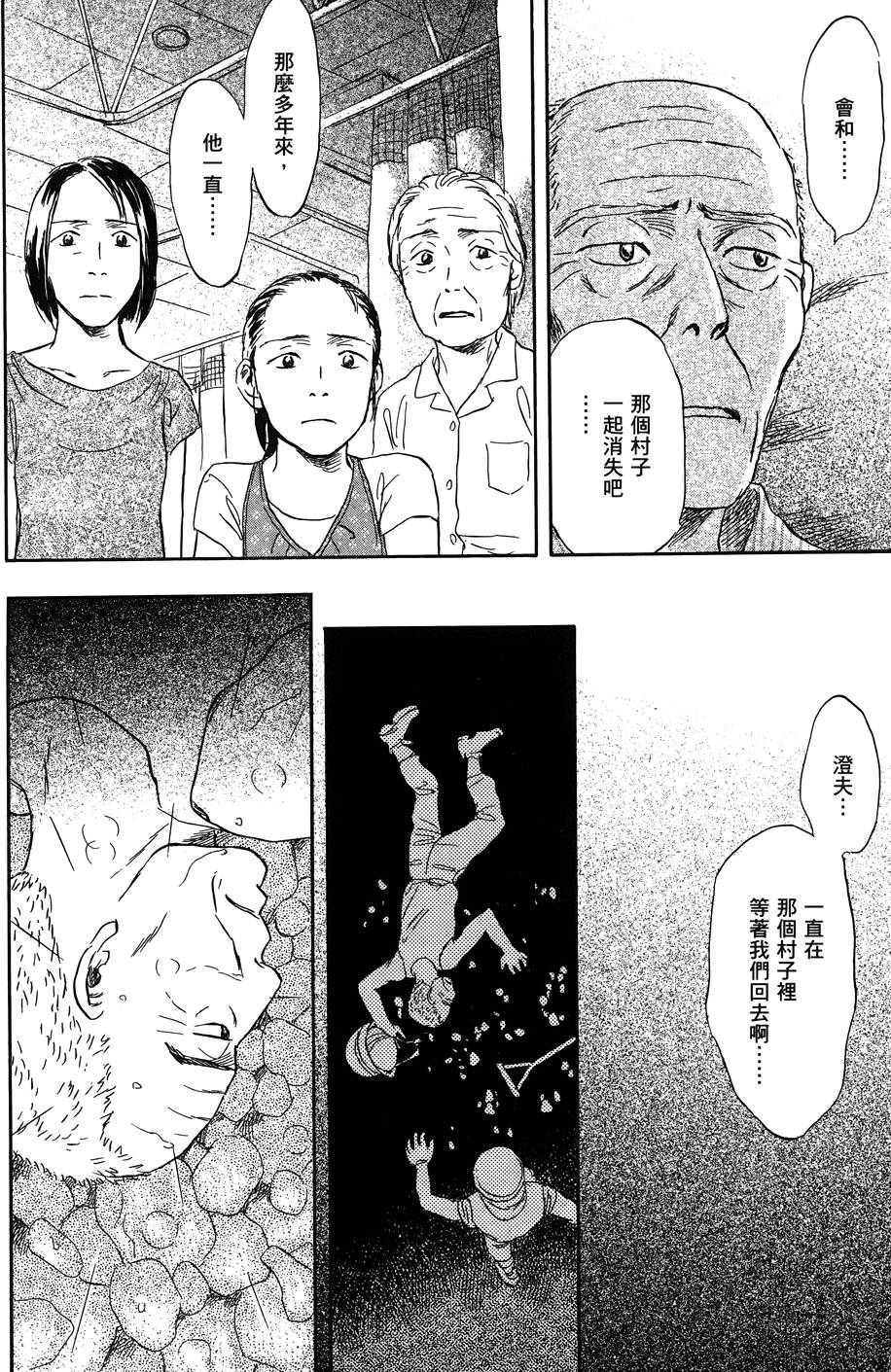 第143页