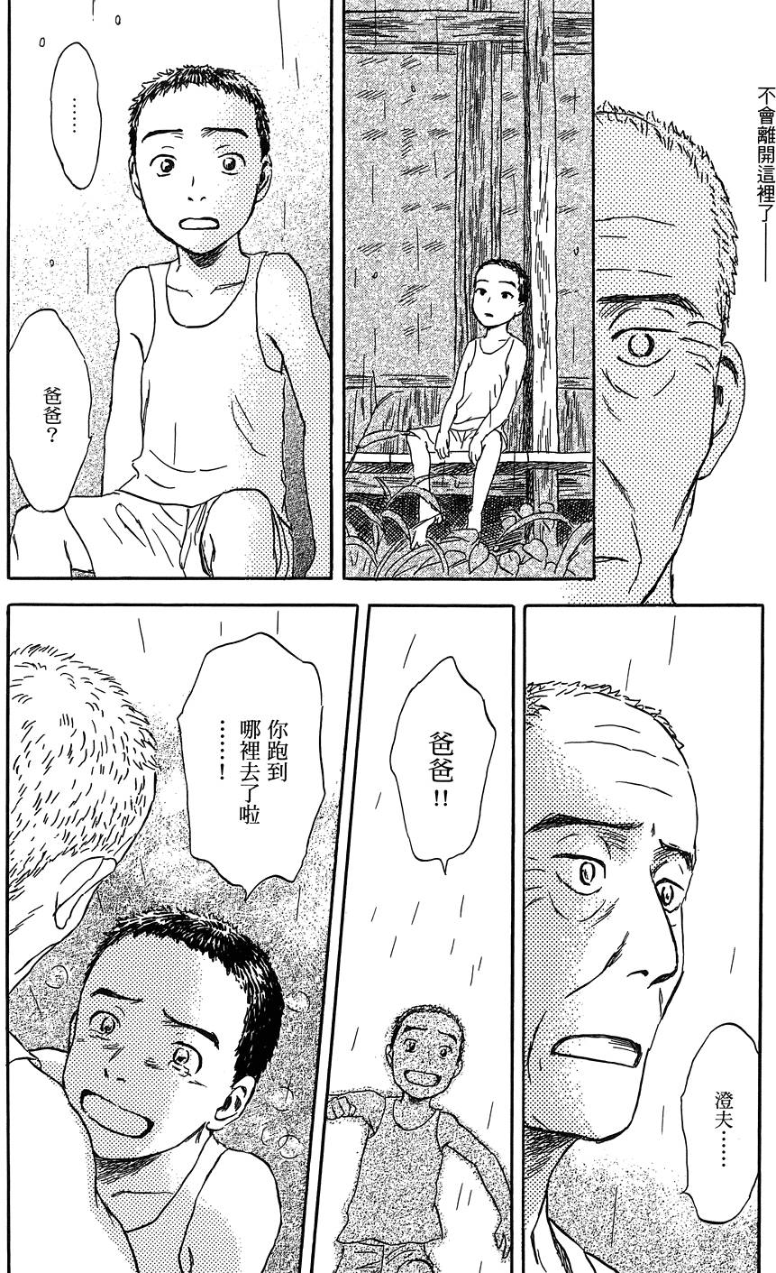 第145页