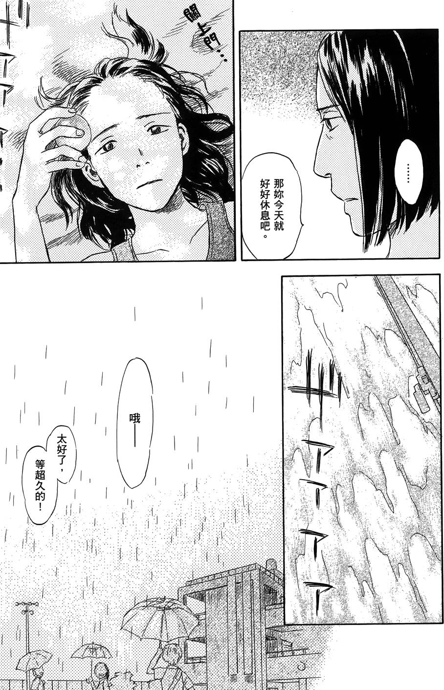 第152页