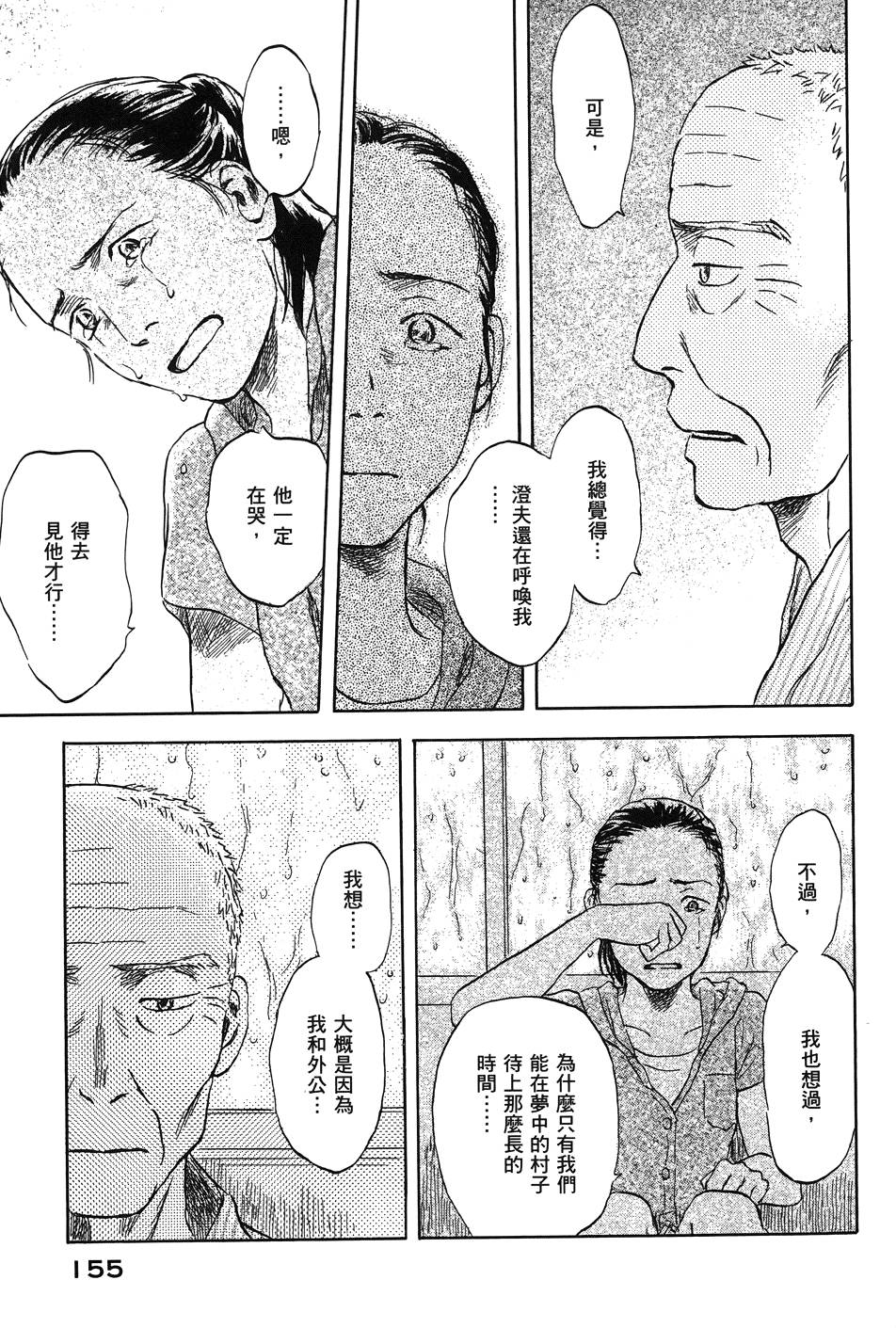 第156页