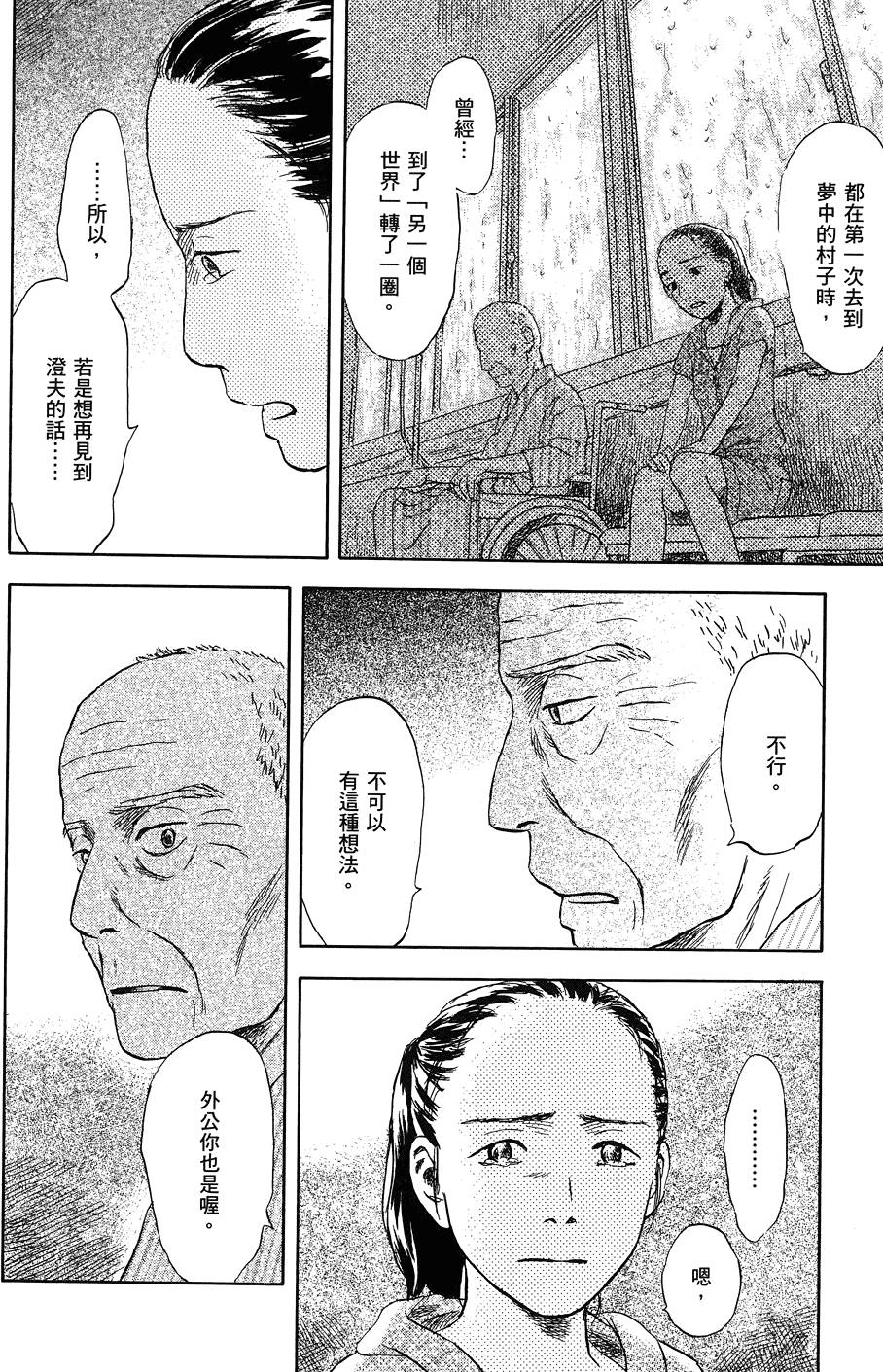 第157页