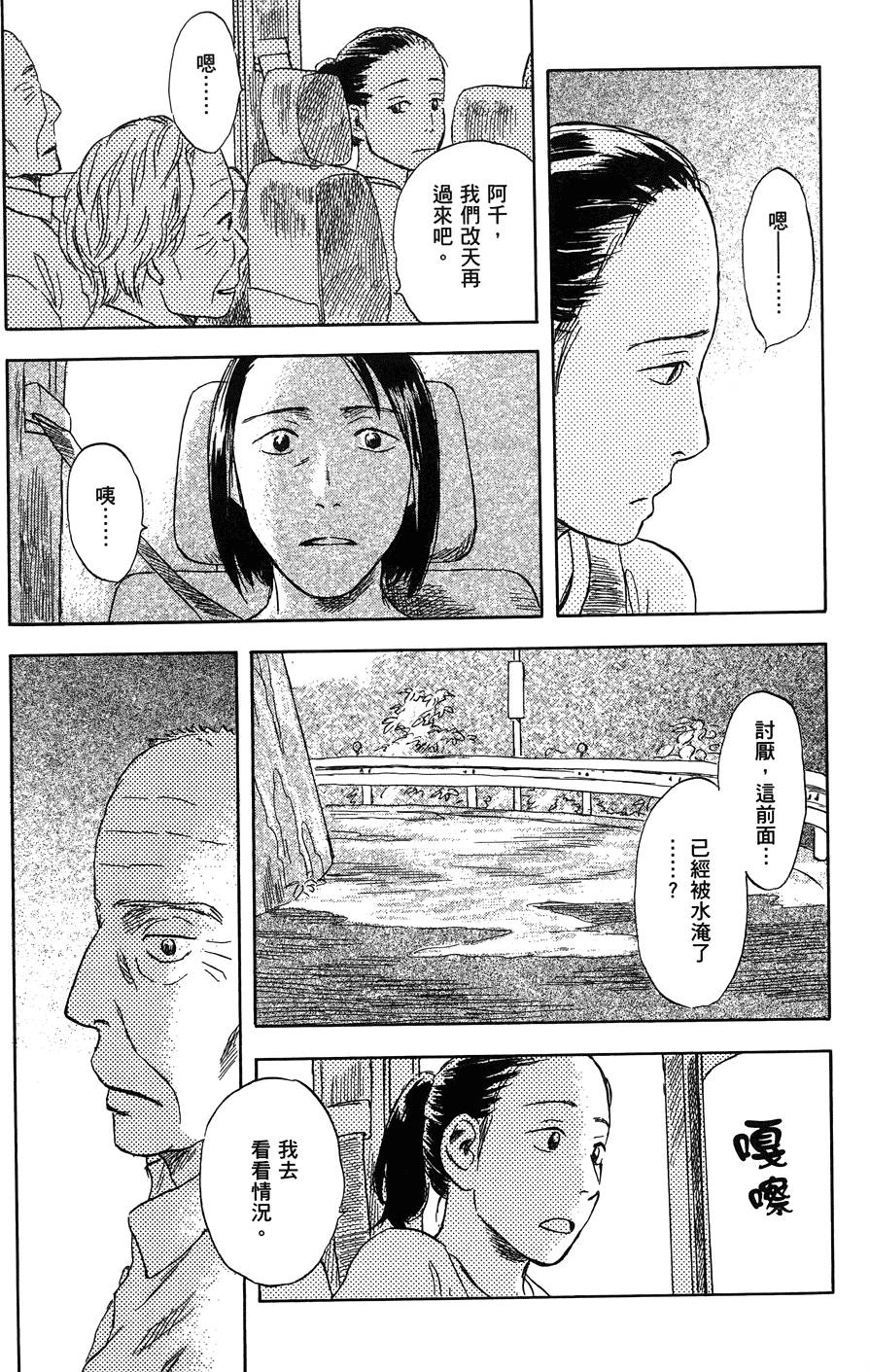 第160页