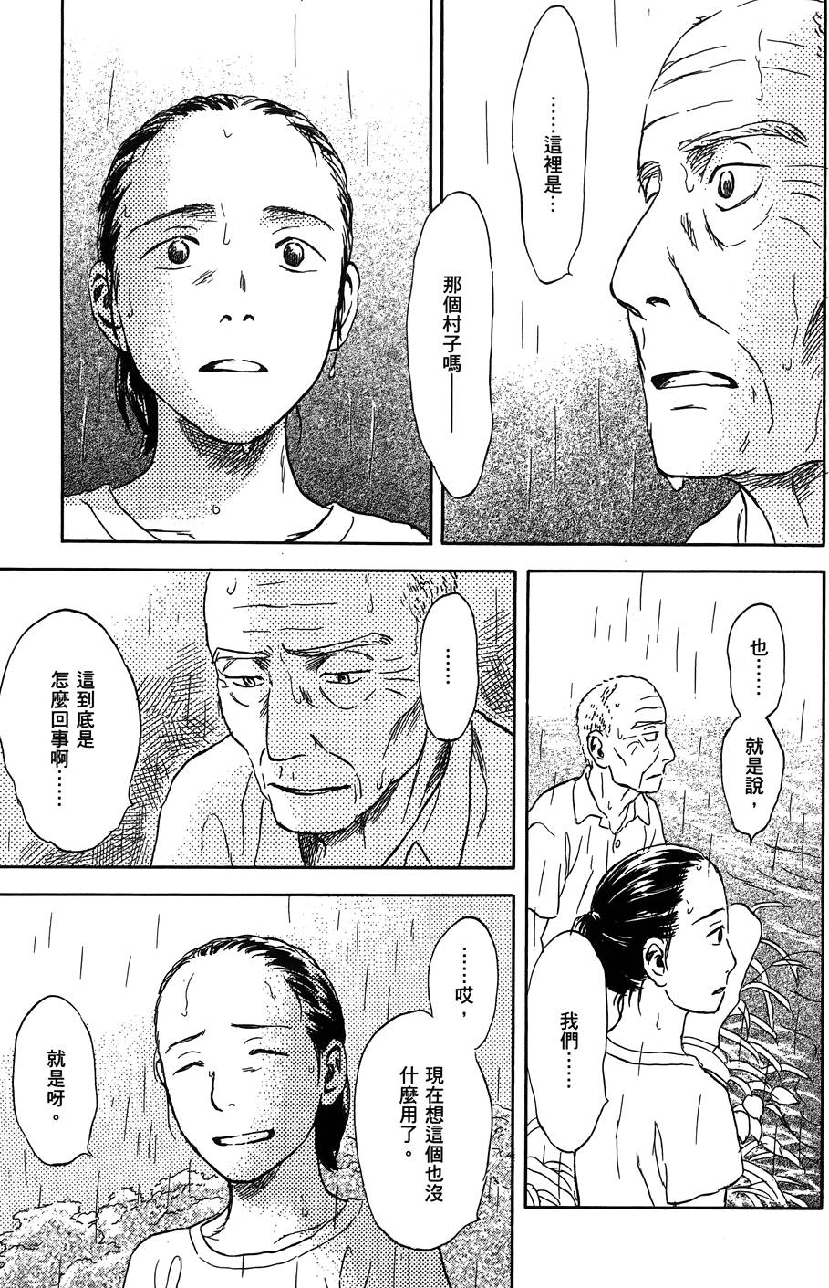 第168页