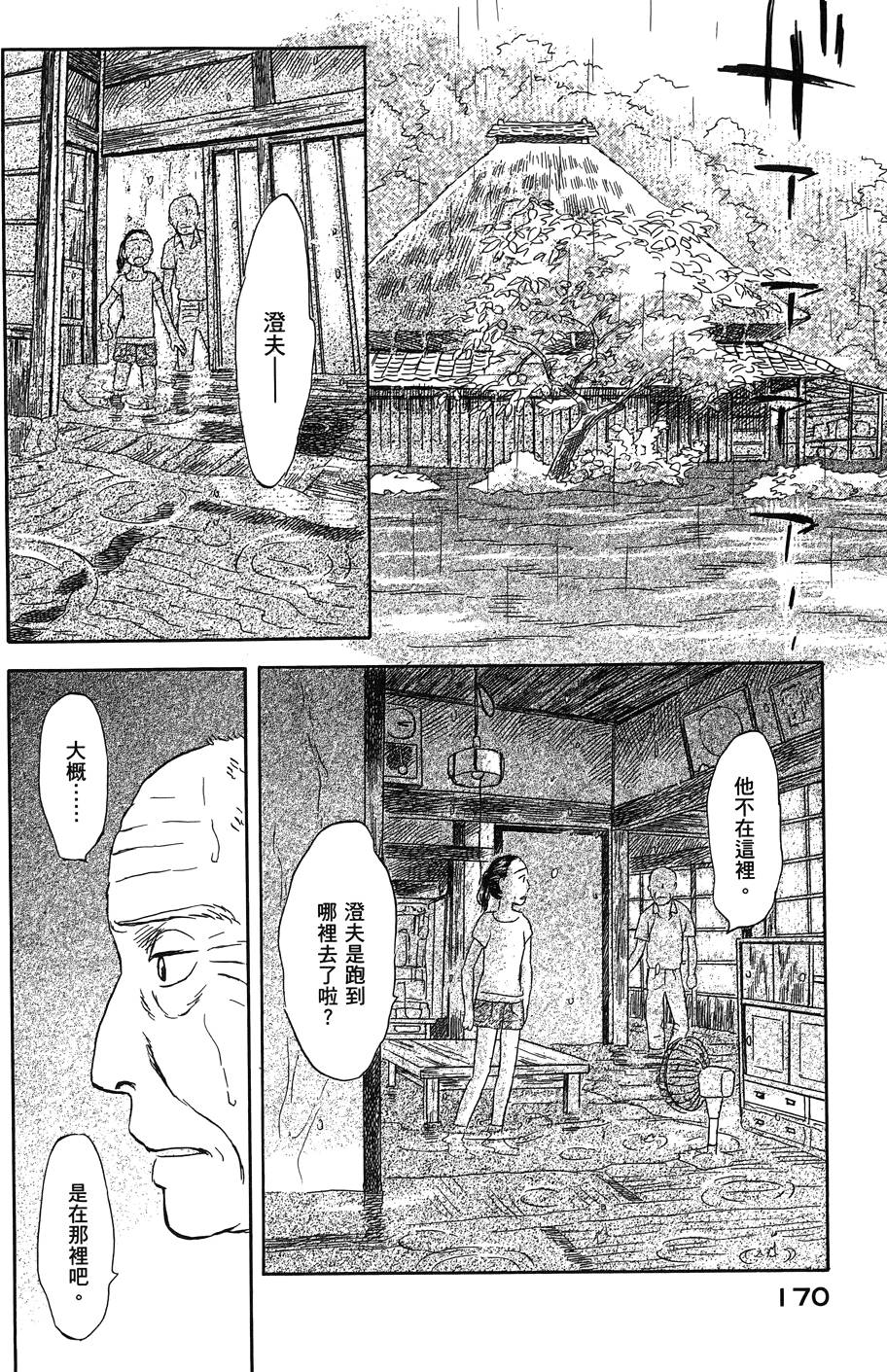 第171页