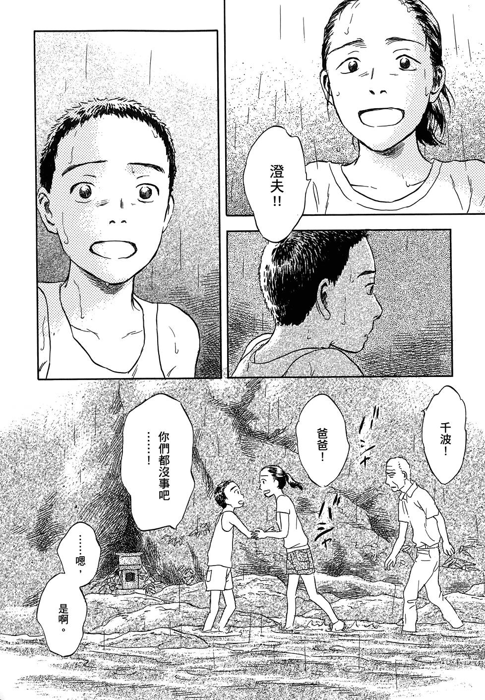 第173页