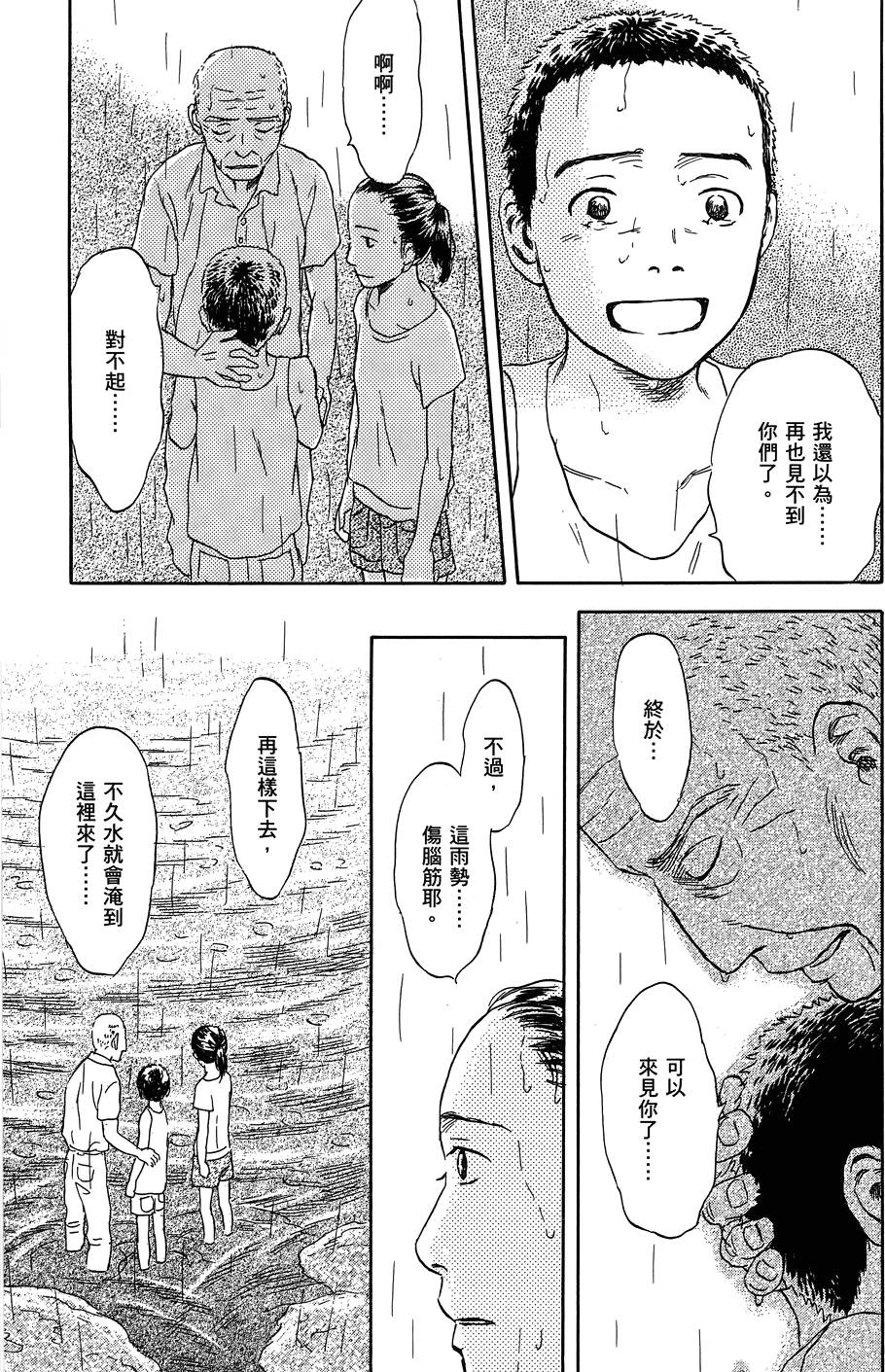 第174页