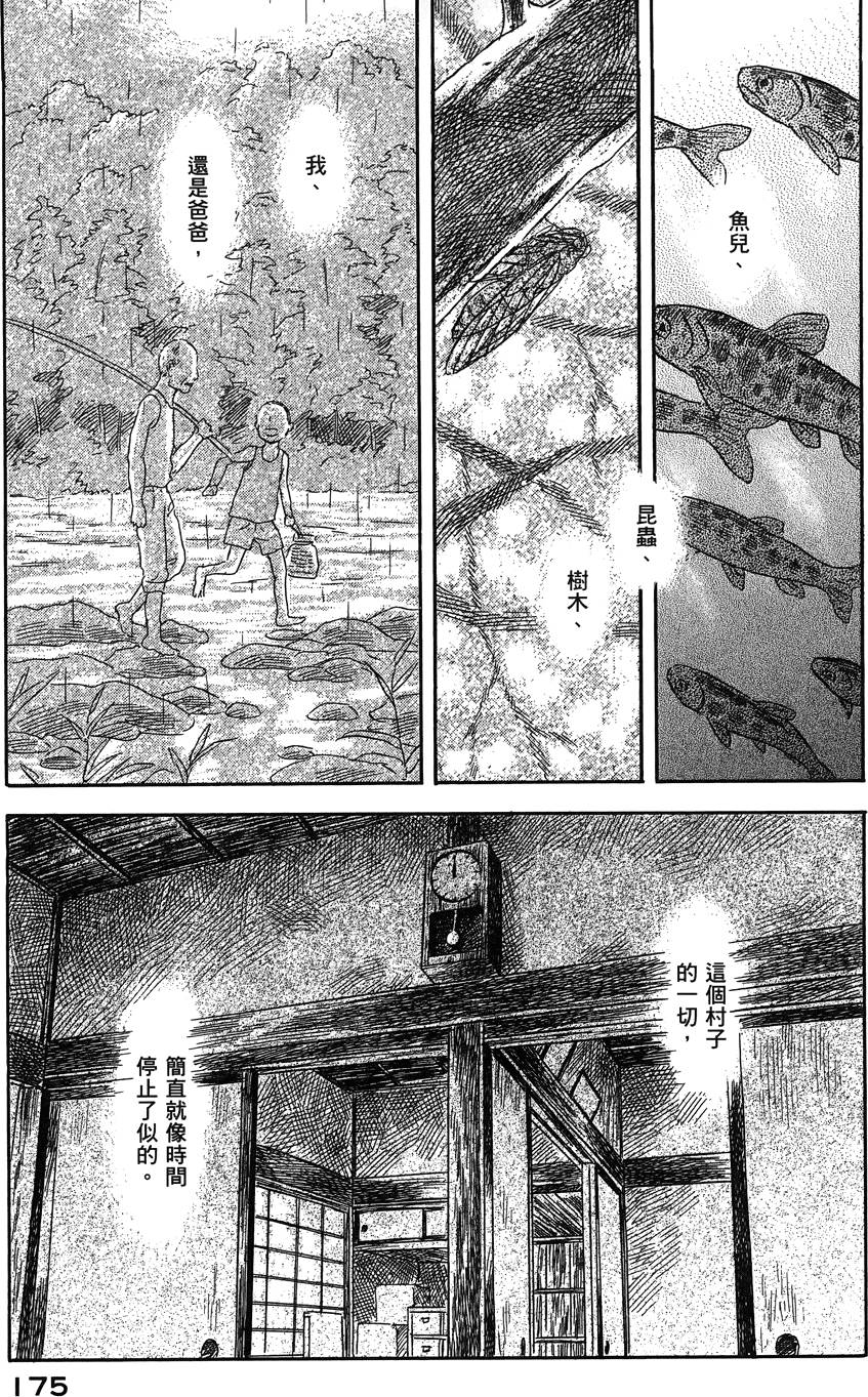 第176页