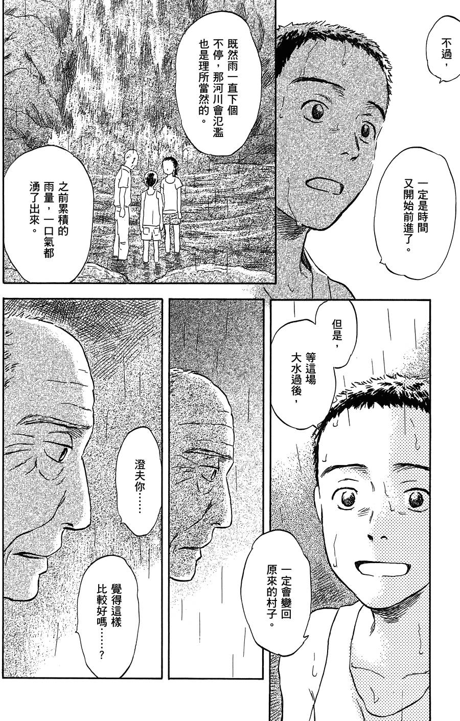 第177页