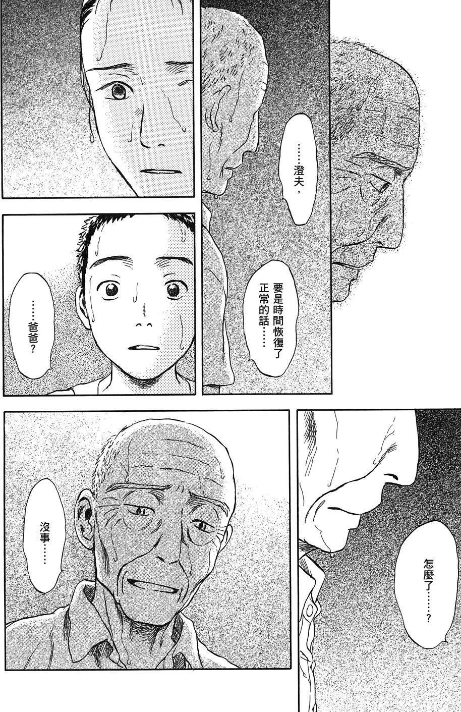 第179页