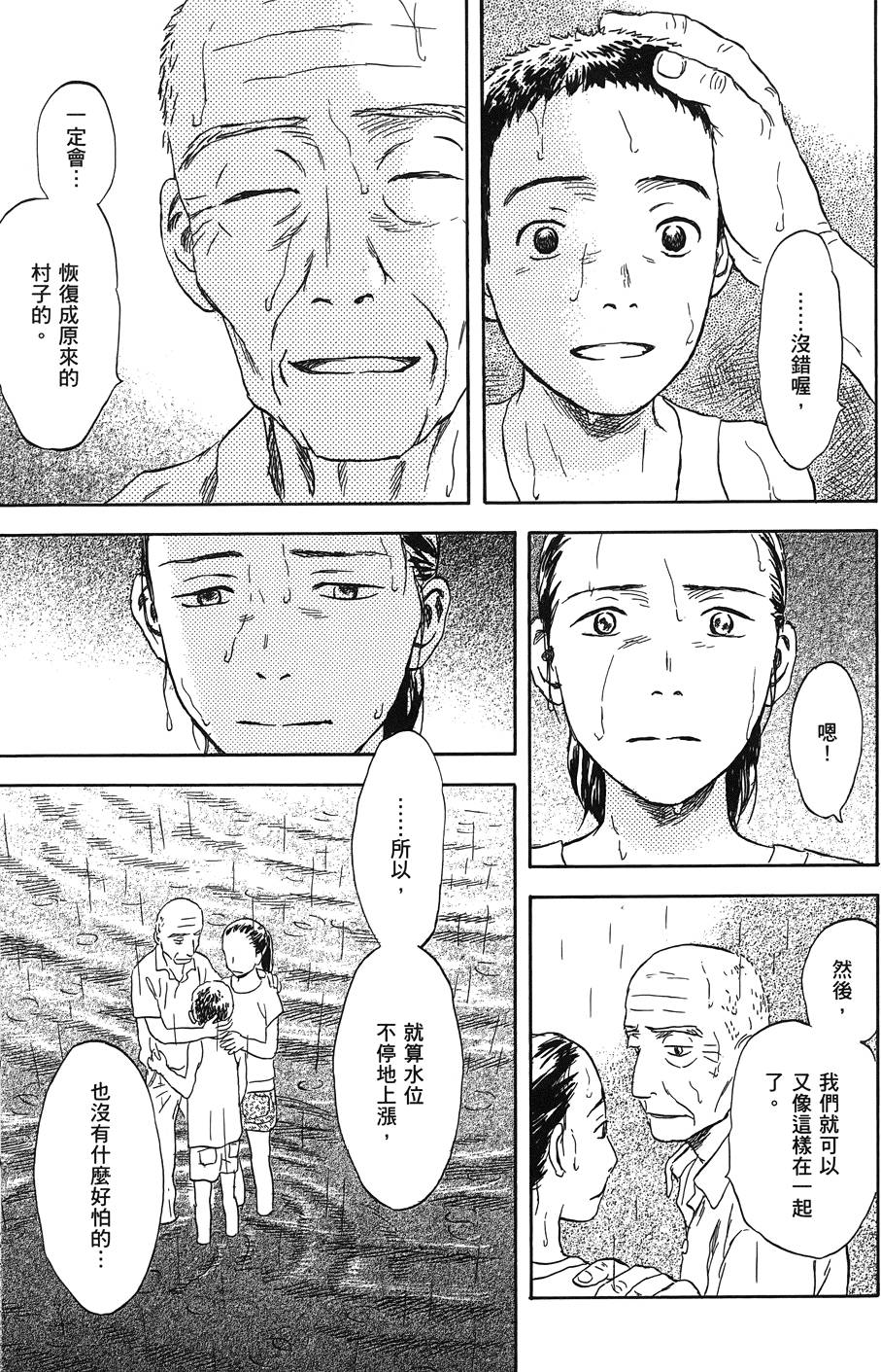 第180页