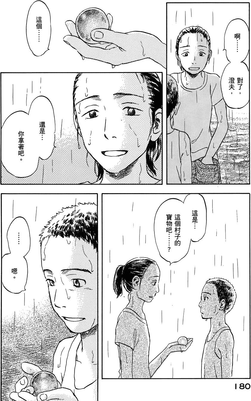 第181页